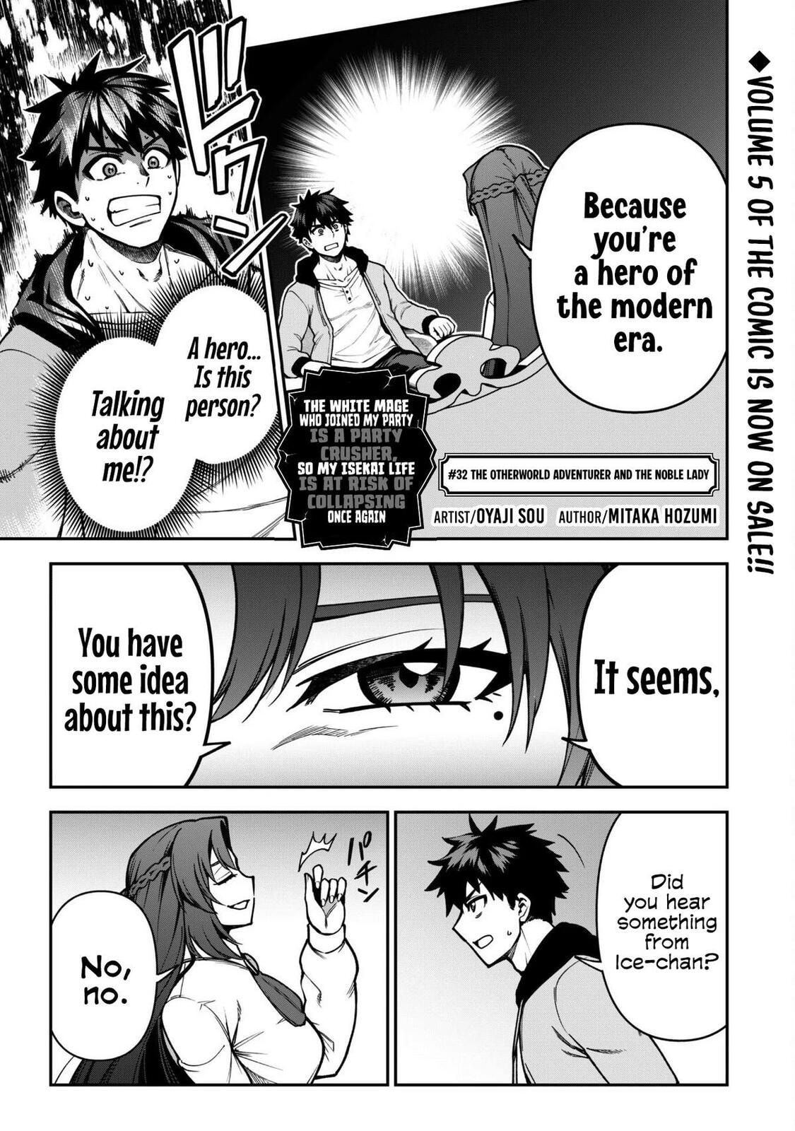 Saikin Haitta Shiro Madoushi ga Party Crusher de, Ore no Isekai Boukensha Seikatsu ga Houkai ni Kiki na Ken ni Tsuite Chapter 32 page 3 - 