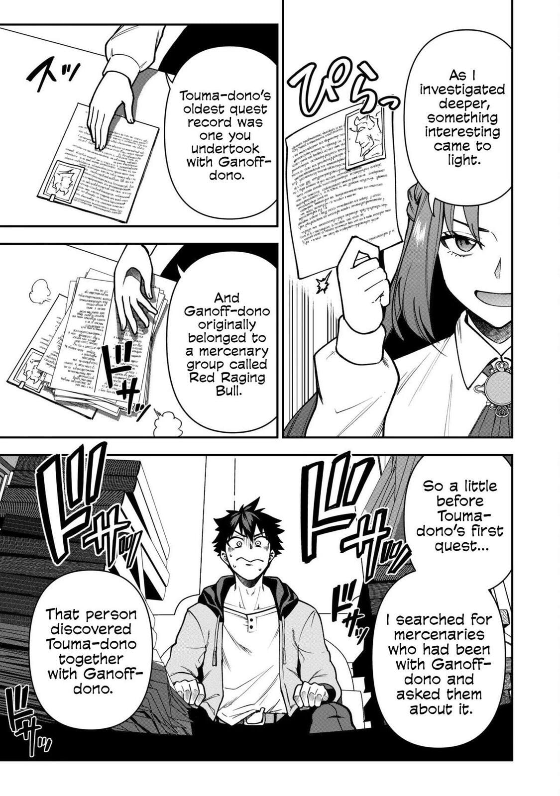 Saikin Haitta Shiro Madoushi ga Party Crusher de, Ore no Isekai Boukensha Seikatsu ga Houkai ni Kiki na Ken ni Tsuite Chapter 32 page 5 - 