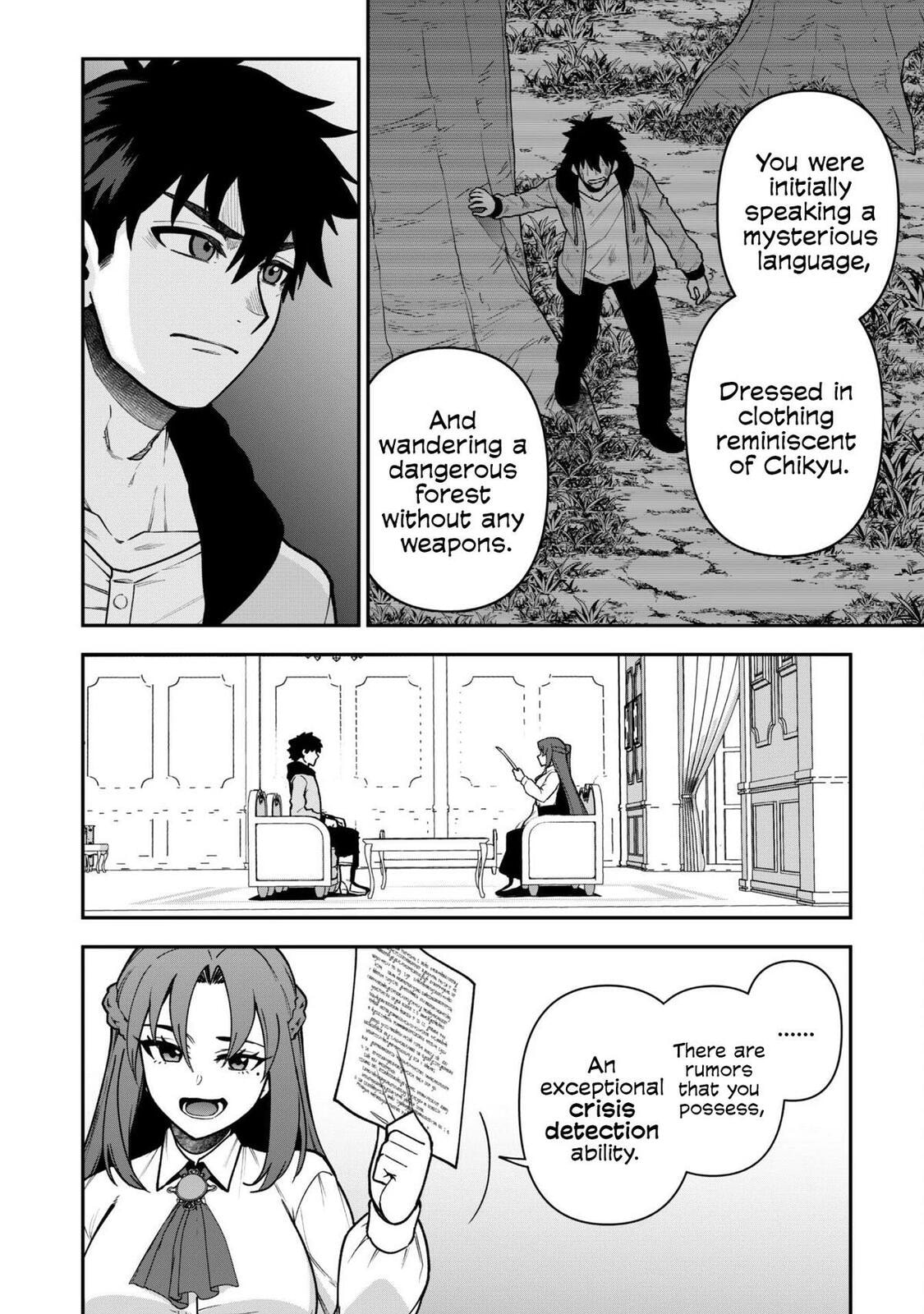 Saikin Haitta Shiro Madoushi ga Party Crusher de, Ore no Isekai Boukensha Seikatsu ga Houkai ni Kiki na Ken ni Tsuite Chapter 32 page 6 - 