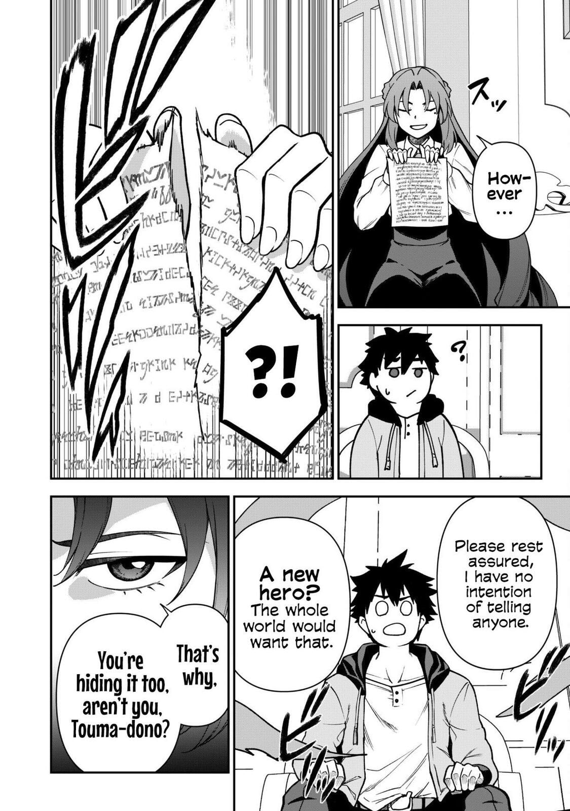 Saikin Haitta Shiro Madoushi ga Party Crusher de, Ore no Isekai Boukensha Seikatsu ga Houkai ni Kiki na Ken ni Tsuite Chapter 32 page 8 - 
