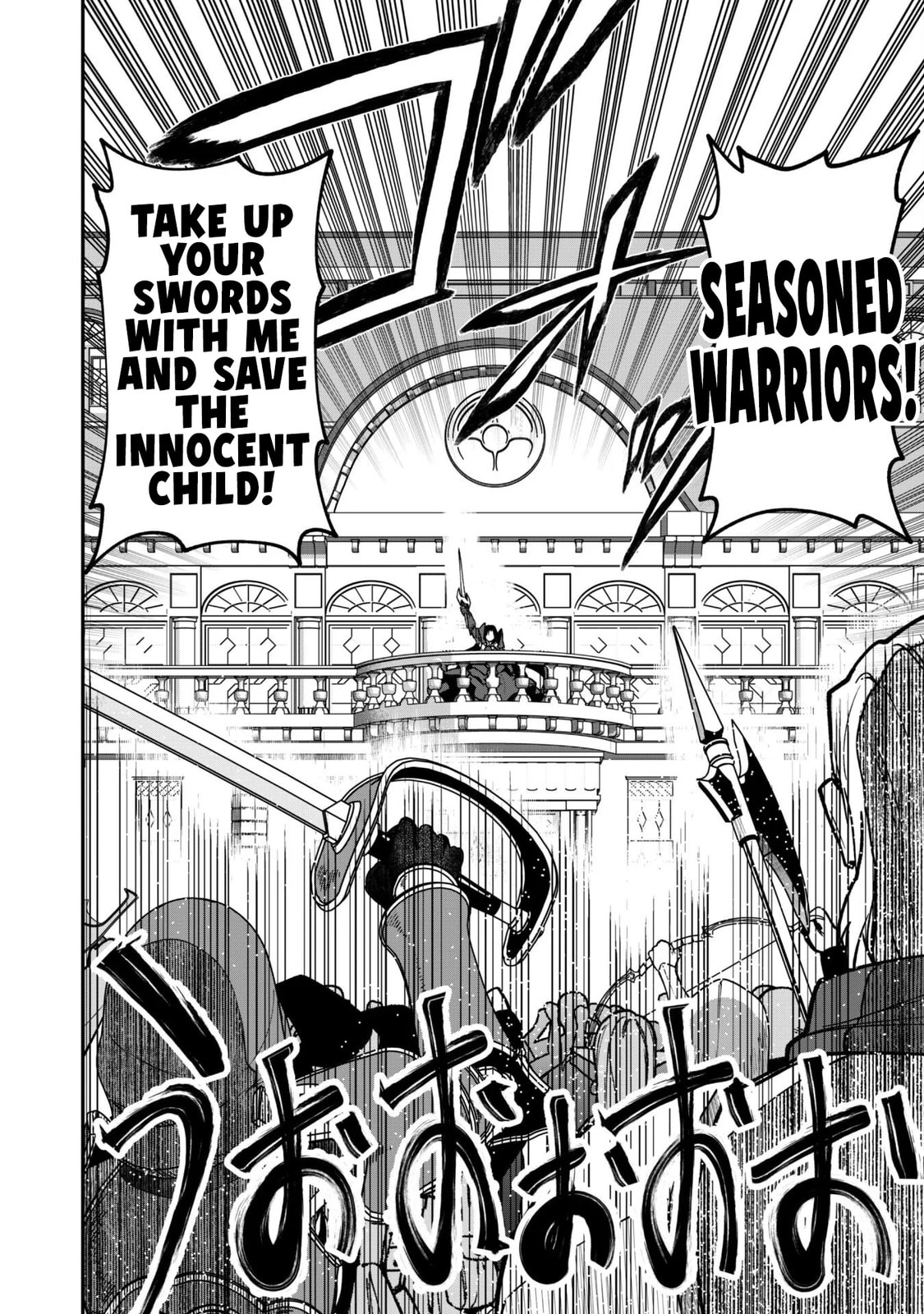 Saikin Haitta Shiro Madoushi ga Party Crusher de, Ore no Isekai Boukensha Seikatsu ga Houkai ni Kiki na Ken ni Tsuite Chapter 33 page 14 - 