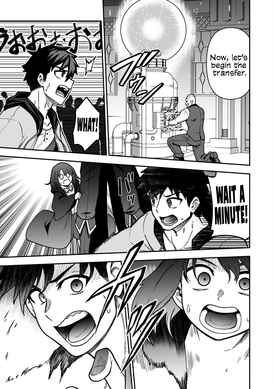 Saikin Haitta Shiro Madoushi ga Party Crusher de, Ore no Isekai Boukensha Seikatsu ga Houkai ni Kiki na Ken ni Tsuite Chapter 33 page 15 - 