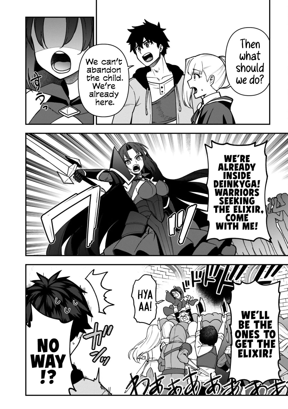 Saikin Haitta Shiro Madoushi ga Party Crusher de, Ore no Isekai Boukensha Seikatsu ga Houkai ni Kiki na Ken ni Tsuite Chapter 33 page 18 - 
