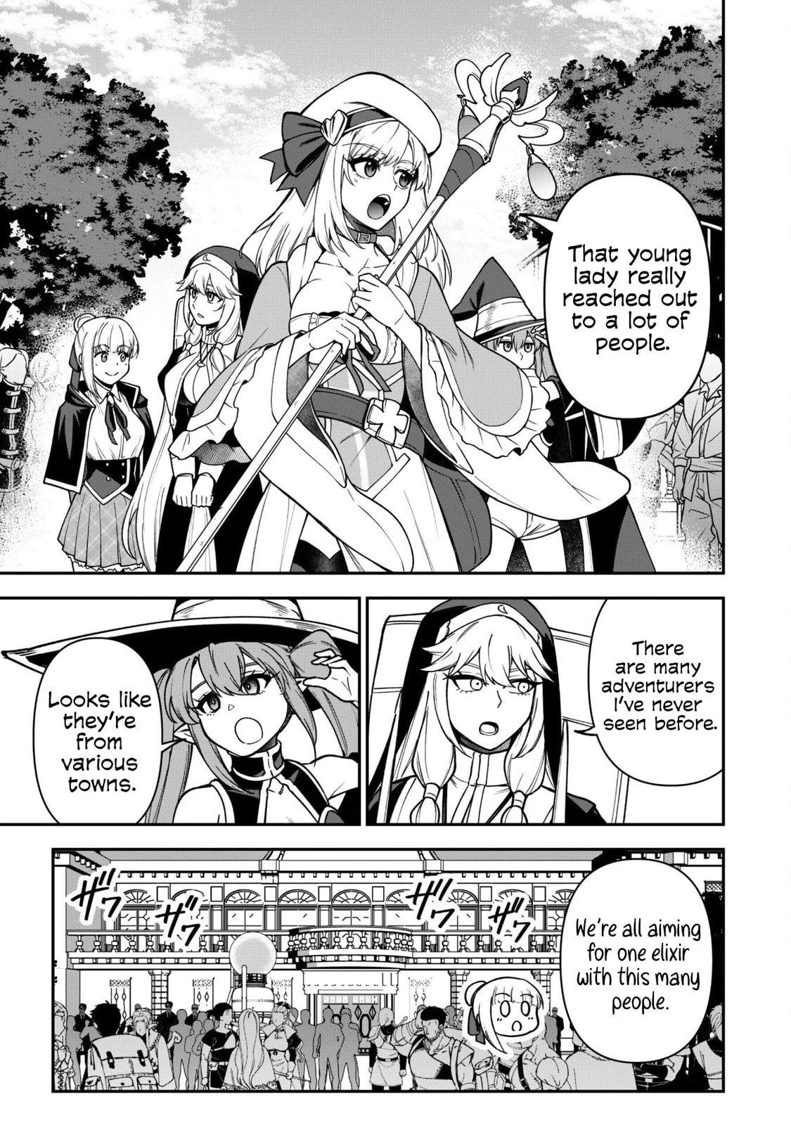 Saikin Haitta Shiro Madoushi ga Party Crusher de, Ore no Isekai Boukensha Seikatsu ga Houkai ni Kiki na Ken ni Tsuite Chapter 33 page 7 - 