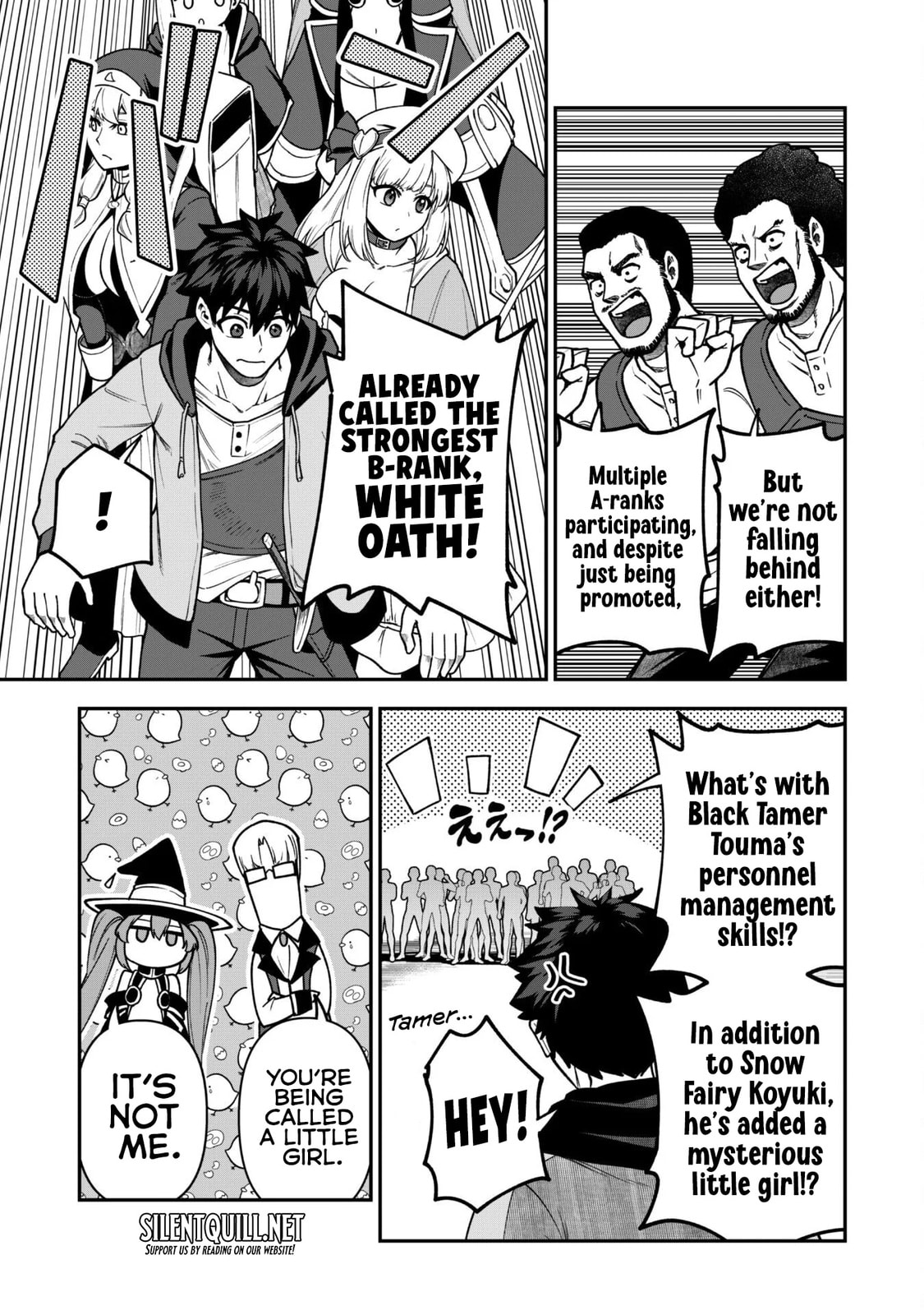 Saikin Haitta Shiro Madoushi ga Party Crusher de, Ore no Isekai Boukensha Seikatsu ga Houkai ni Kiki na Ken ni Tsuite Chapter 33 page 9 - 