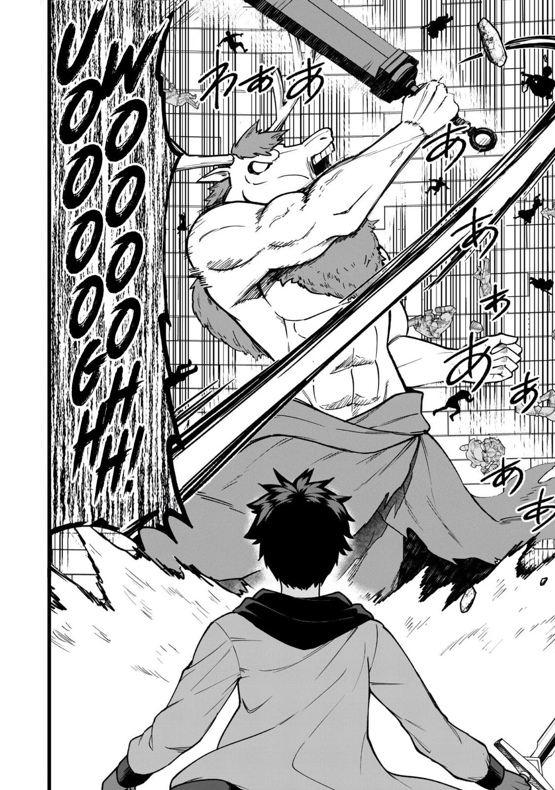 Saikin Haitta Shiro Madoushi ga Party Crusher de, Ore no Isekai Boukensha Seikatsu ga Houkai ni Kiki na Ken ni Tsuite Chapter 34 page 12 - 