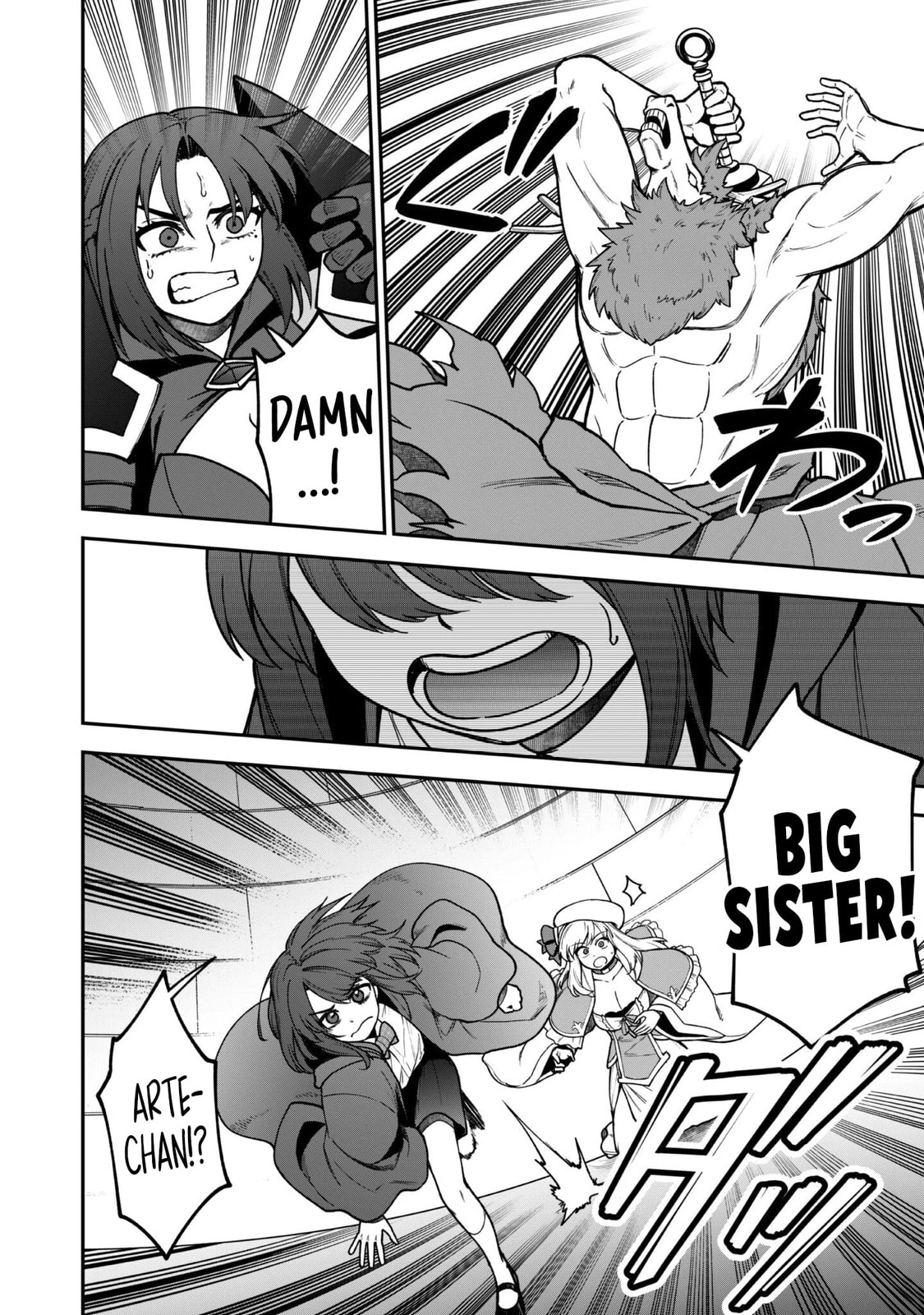 Saikin Haitta Shiro Madoushi ga Party Crusher de, Ore no Isekai Boukensha Seikatsu ga Houkai ni Kiki na Ken ni Tsuite Chapter 34 page 18 - 