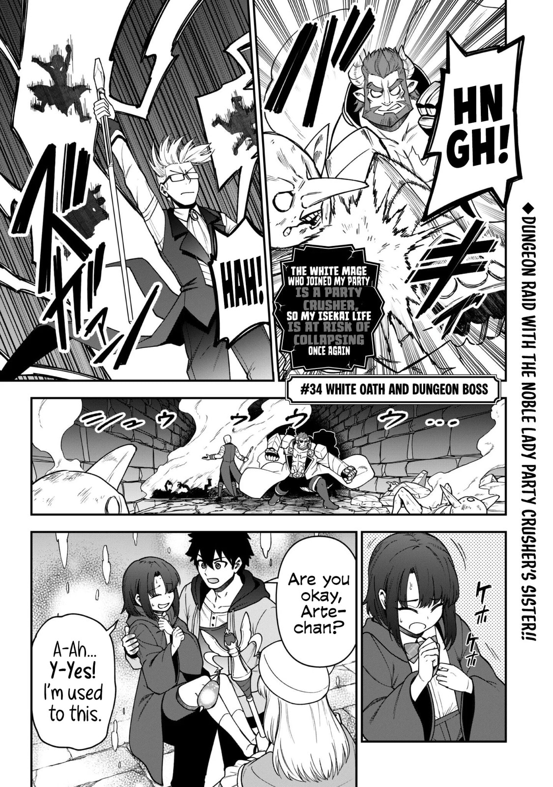 Saikin Haitta Shiro Madoushi ga Party Crusher de, Ore no Isekai Boukensha Seikatsu ga Houkai ni Kiki na Ken ni Tsuite Chapter 34 page 3 - 