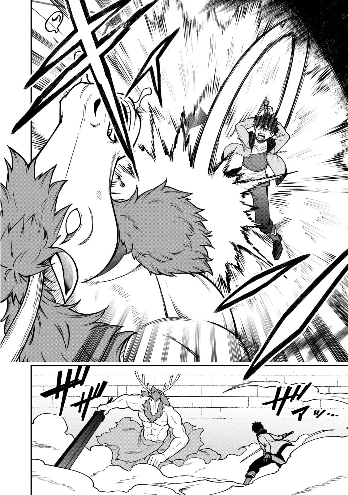 Saikin Haitta Shiro Madoushi ga Party Crusher de, Ore no Isekai Boukensha Seikatsu ga Houkai ni Kiki na Ken ni Tsuite Chapter 34 page 22 - 