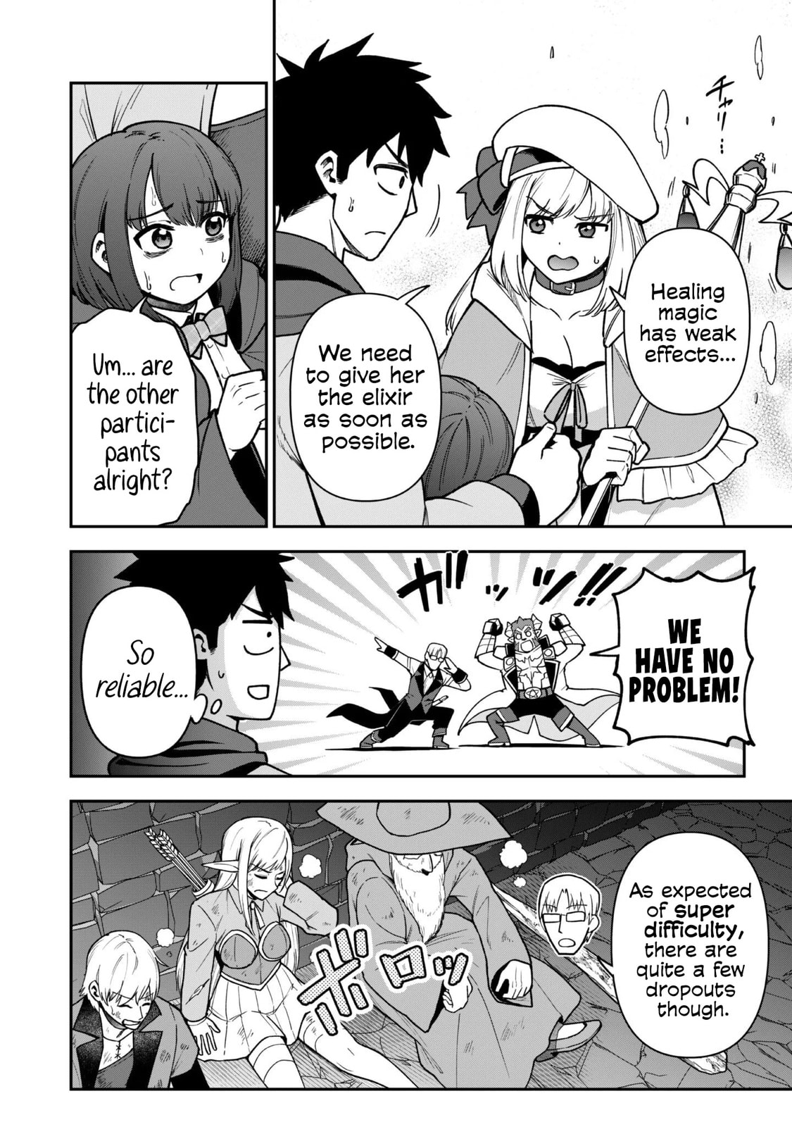 Saikin Haitta Shiro Madoushi ga Party Crusher de, Ore no Isekai Boukensha Seikatsu ga Houkai ni Kiki na Ken ni Tsuite Chapter 34 page 4 - 