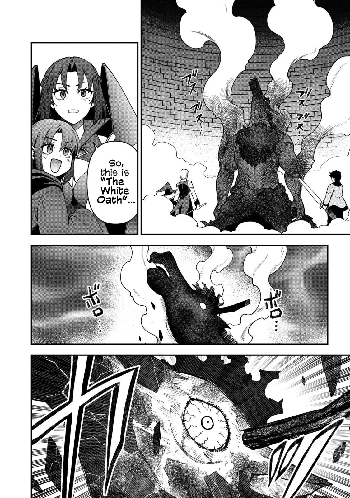 Saikin Haitta Shiro Madoushi ga Party Crusher de, Ore no Isekai Boukensha Seikatsu ga Houkai ni Kiki na Ken ni Tsuite Chapter 35 page 18 - 