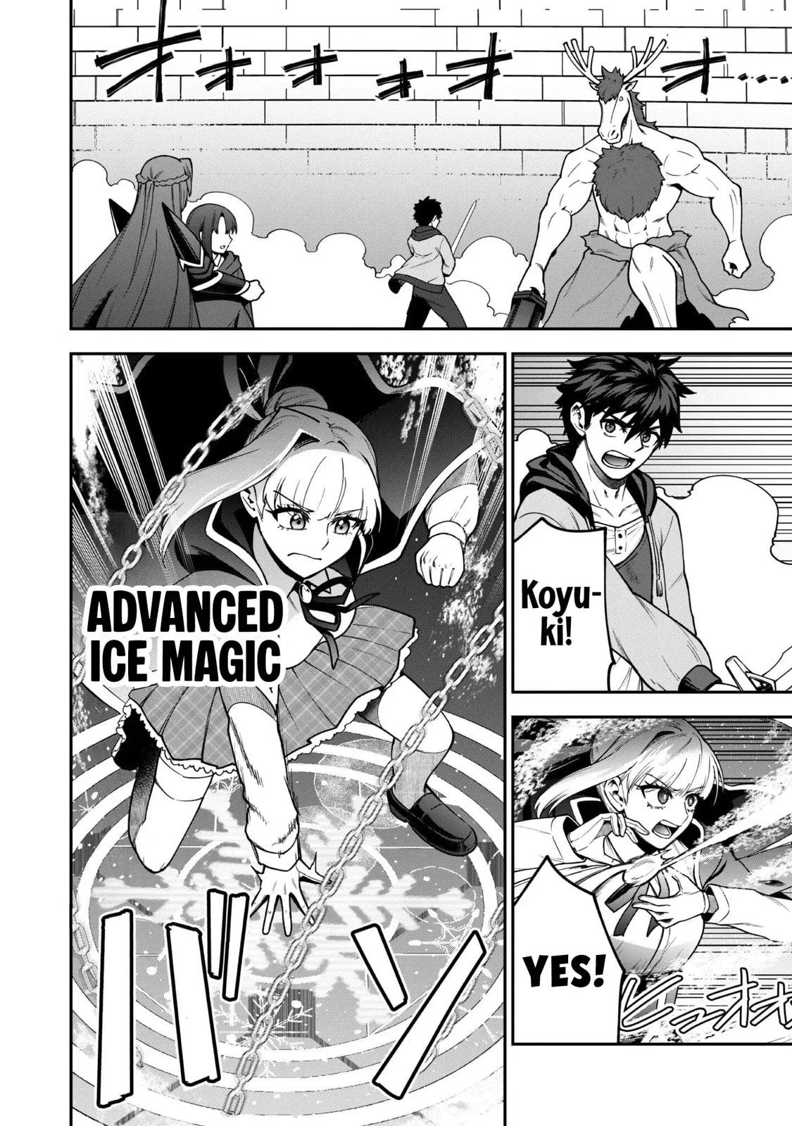 Saikin Haitta Shiro Madoushi ga Party Crusher de, Ore no Isekai Boukensha Seikatsu ga Houkai ni Kiki na Ken ni Tsuite Chapter 35 page 10 - 