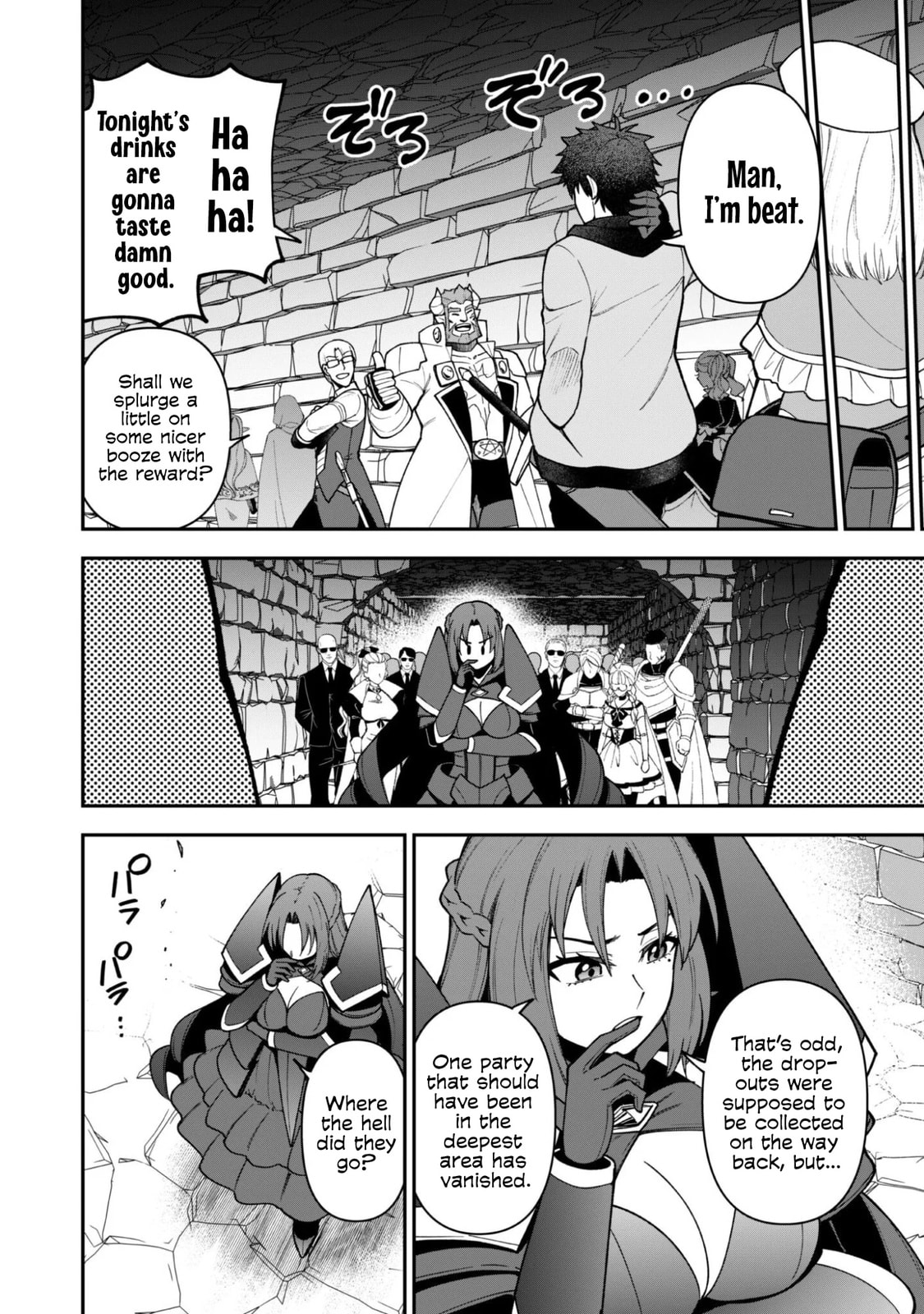 Saikin Haitta Shiro Madoushi ga Party Crusher de, Ore no Isekai Boukensha Seikatsu ga Houkai ni Kiki na Ken ni Tsuite Chapter 36 page 12 - 