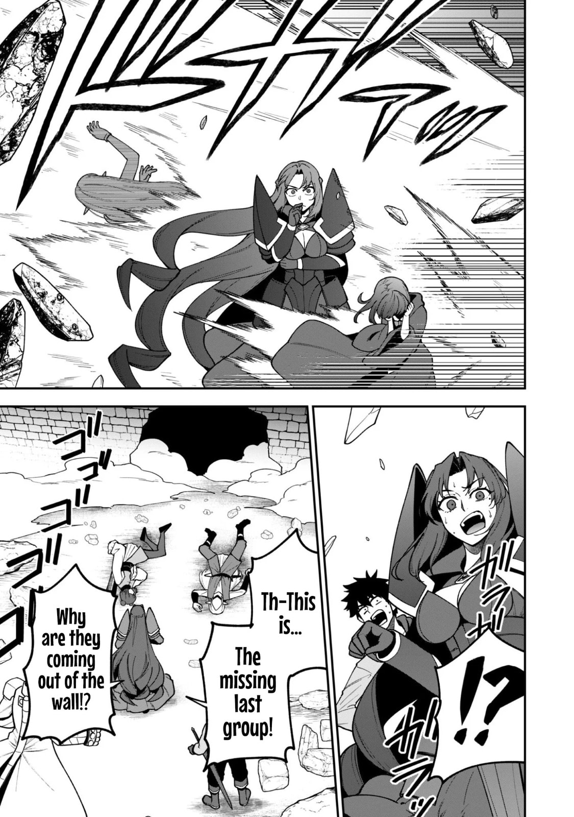 Saikin Haitta Shiro Madoushi ga Party Crusher de, Ore no Isekai Boukensha Seikatsu ga Houkai ni Kiki na Ken ni Tsuite Chapter 36 page 13 - 