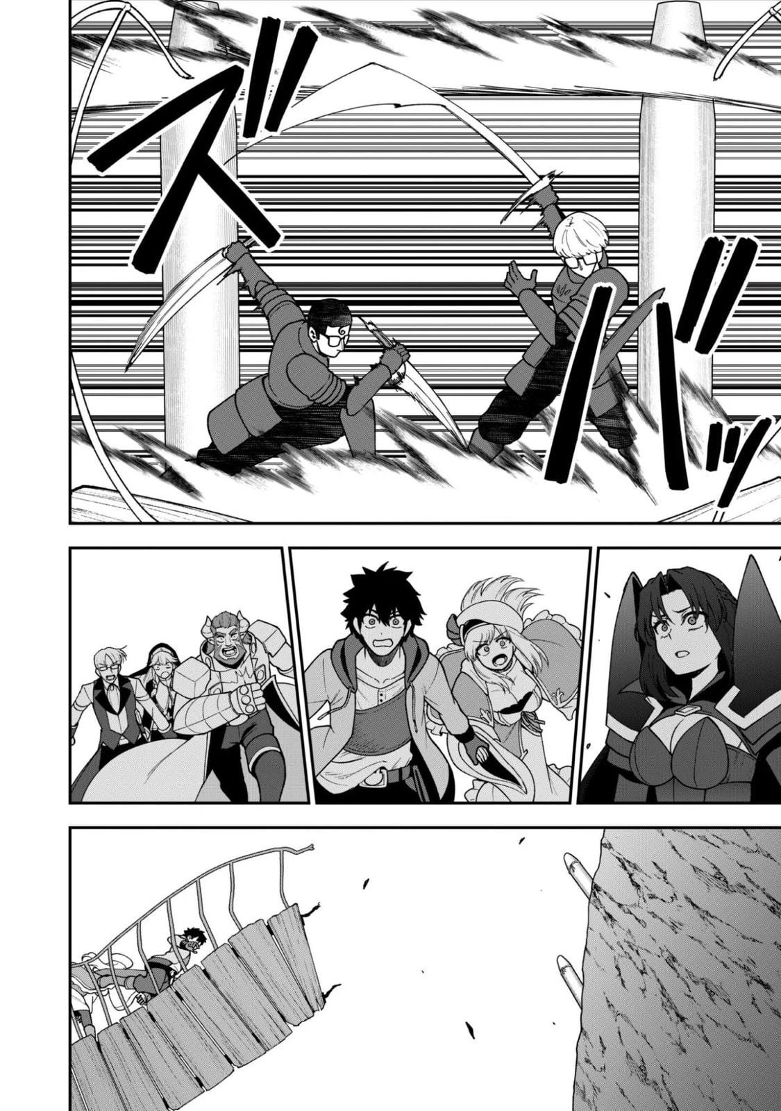 Saikin Haitta Shiro Madoushi ga Party Crusher de, Ore no Isekai Boukensha Seikatsu ga Houkai ni Kiki na Ken ni Tsuite Chapter 36 page 24 - 
