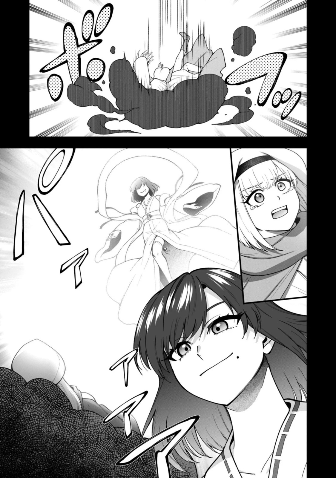 Saikin Haitta Shiro Madoushi ga Party Crusher de, Ore no Isekai Boukensha Seikatsu ga Houkai ni Kiki na Ken ni Tsuite Chapter 37 page 13 - 