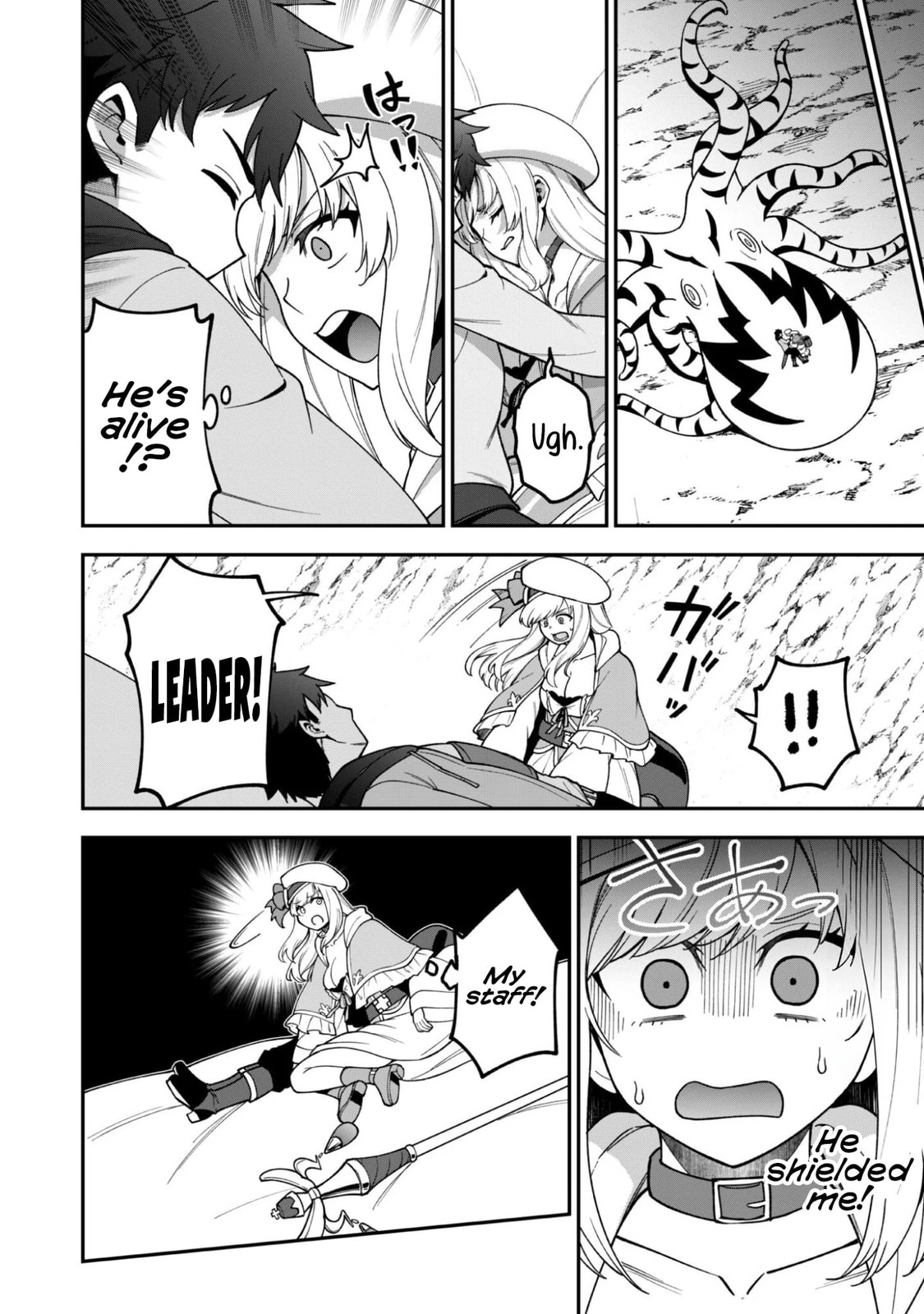 Saikin Haitta Shiro Madoushi ga Party Crusher de, Ore no Isekai Boukensha Seikatsu ga Houkai ni Kiki na Ken ni Tsuite Chapter 37 page 20 - 