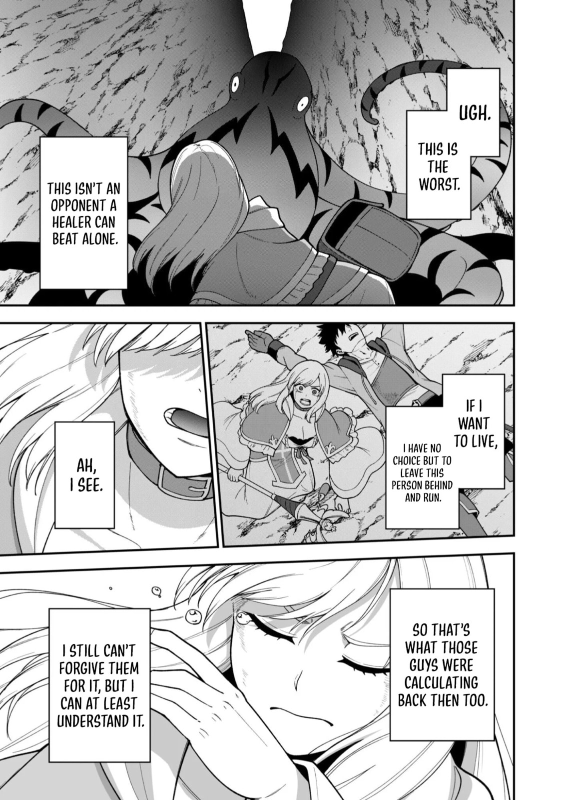 Saikin Haitta Shiro Madoushi ga Party Crusher de, Ore no Isekai Boukensha Seikatsu ga Houkai ni Kiki na Ken ni Tsuite Chapter 37 page 25 - 
