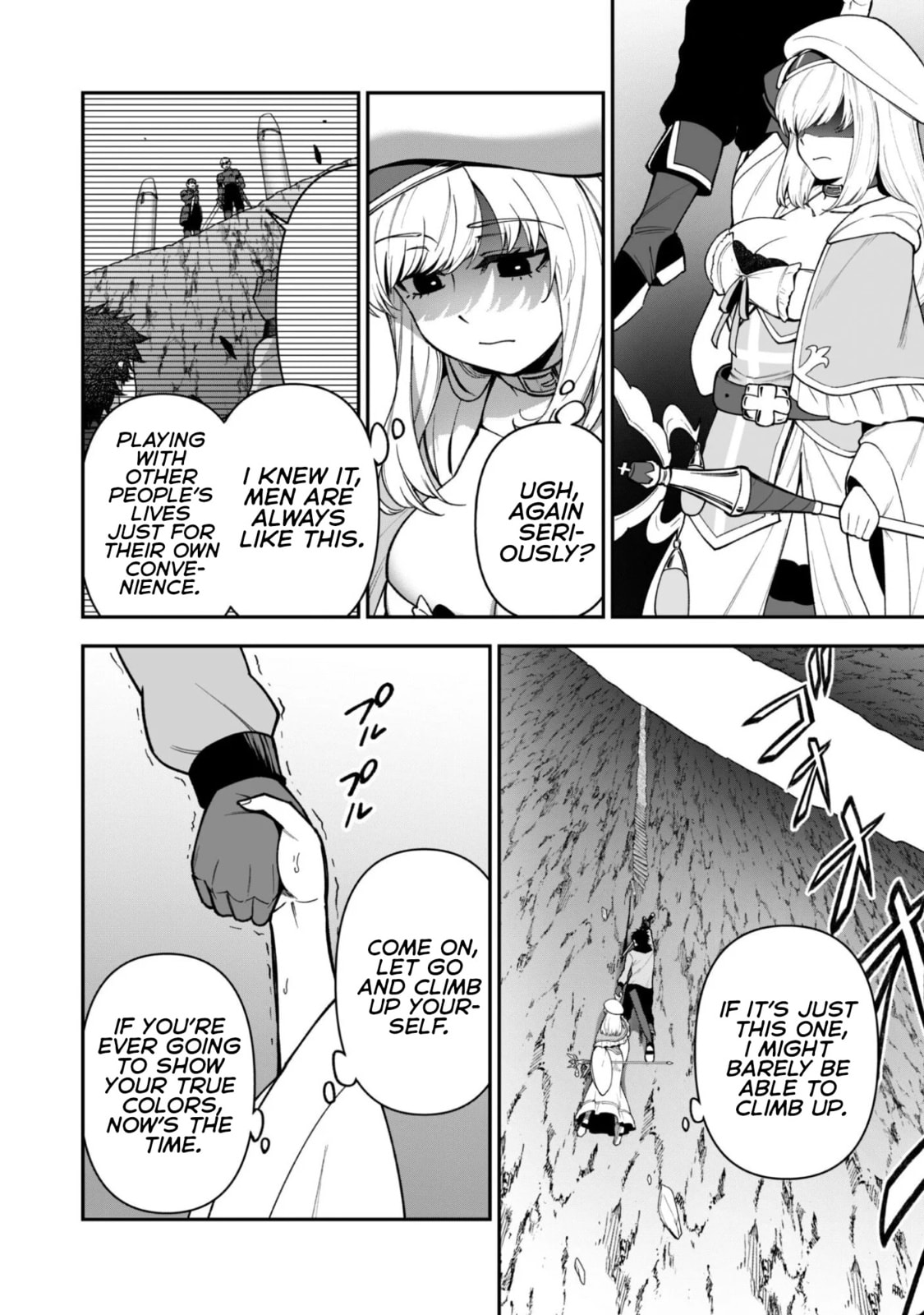 Saikin Haitta Shiro Madoushi ga Party Crusher de, Ore no Isekai Boukensha Seikatsu ga Houkai ni Kiki na Ken ni Tsuite Chapter 37 page 4 - 