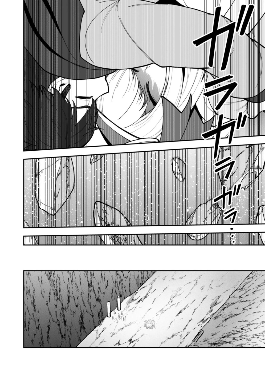 Saikin Haitta Shiro Madoushi ga Party Crusher de, Ore no Isekai Boukensha Seikatsu ga Houkai ni Kiki na Ken ni Tsuite Chapter 37 page 6 - 