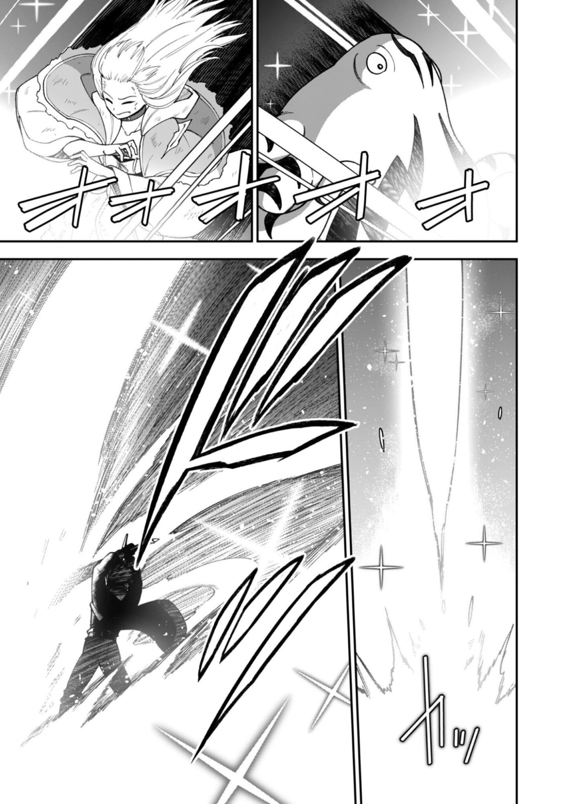 Saikin Haitta Shiro Madoushi ga Party Crusher de, Ore no Isekai Boukensha Seikatsu ga Houkai ni Kiki na Ken ni Tsuite Chapter 38 page 19 - 