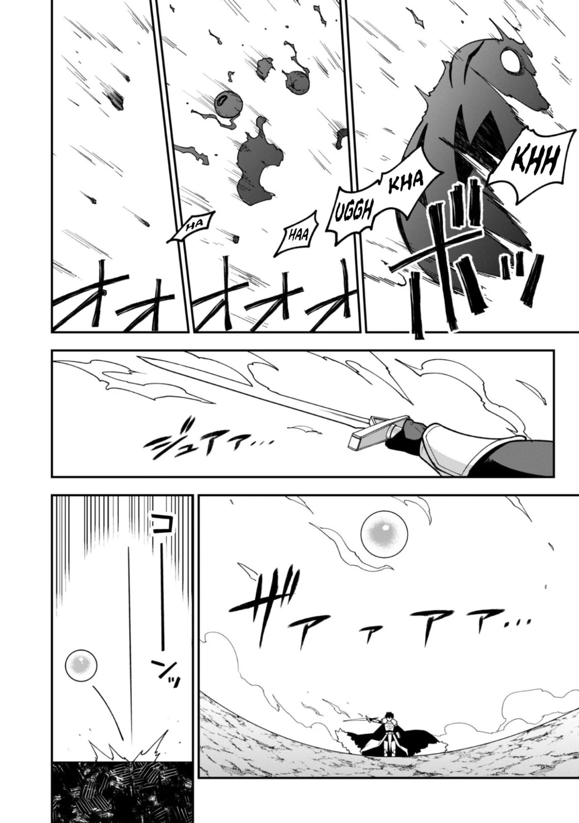 Saikin Haitta Shiro Madoushi ga Party Crusher de, Ore no Isekai Boukensha Seikatsu ga Houkai ni Kiki na Ken ni Tsuite Chapter 38 page 24 - 