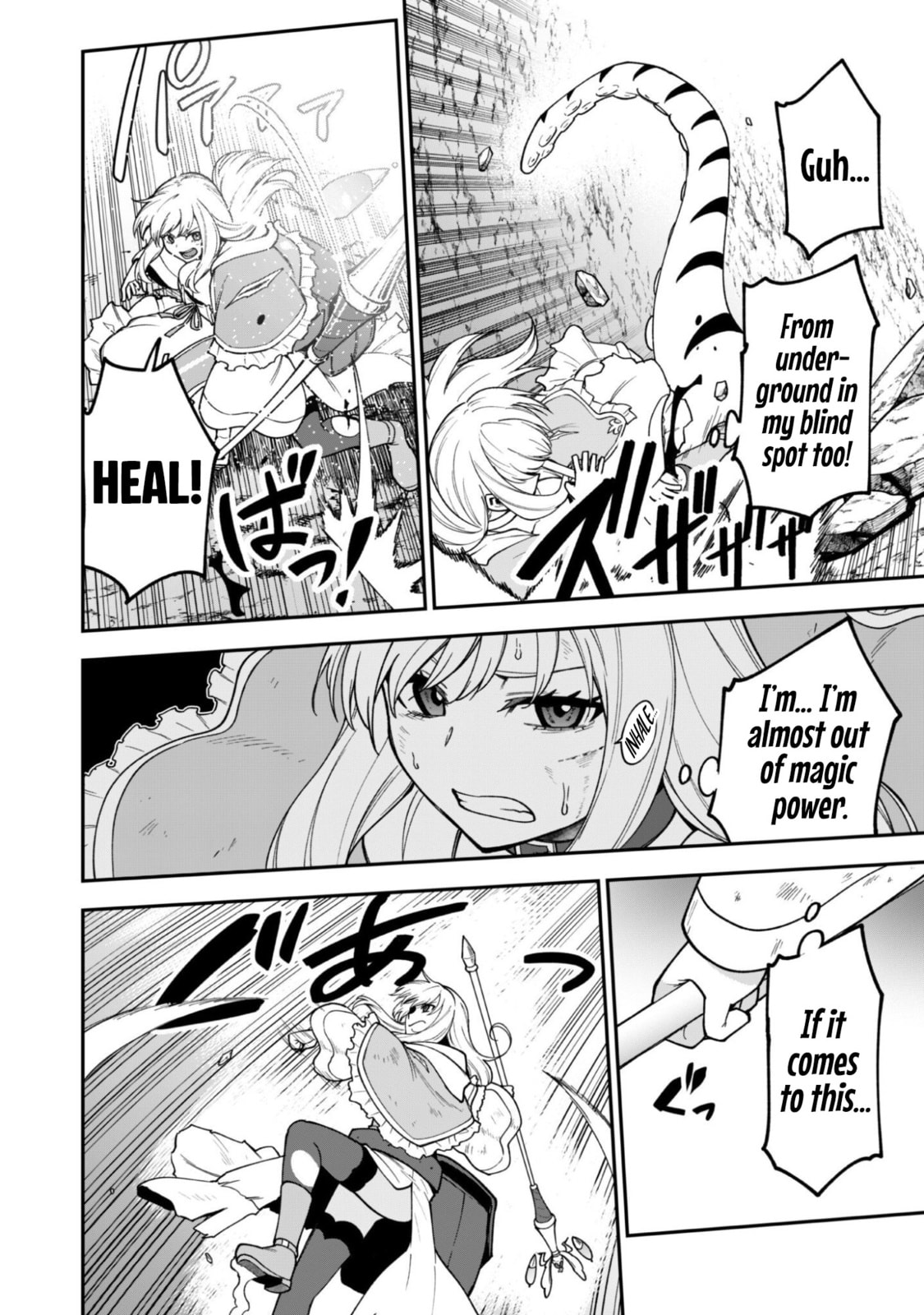Saikin Haitta Shiro Madoushi ga Party Crusher de, Ore no Isekai Boukensha Seikatsu ga Houkai ni Kiki na Ken ni Tsuite Chapter 38 page 6 - 