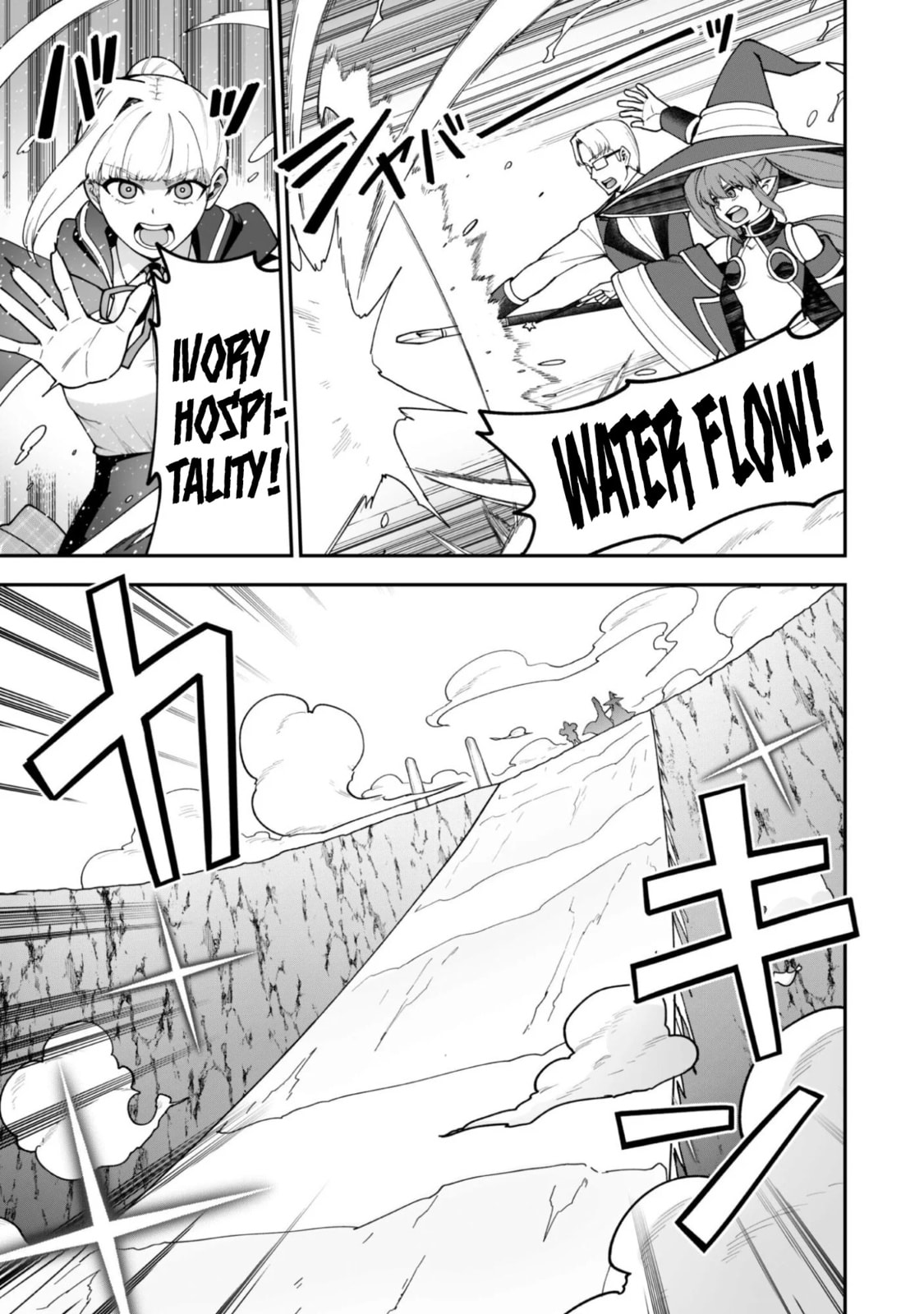 Saikin Haitta Shiro Madoushi ga Party Crusher de, Ore no Isekai Boukensha Seikatsu ga Houkai ni Kiki na Ken ni Tsuite Chapter 39 page 11 - 