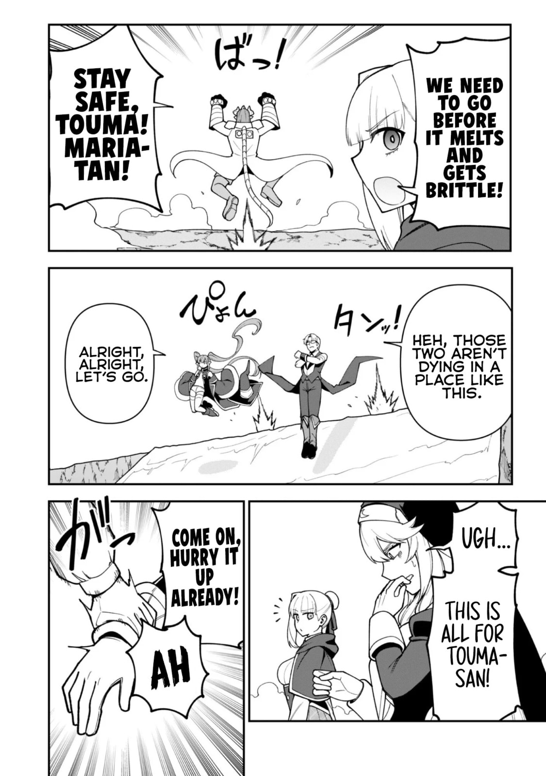 Saikin Haitta Shiro Madoushi ga Party Crusher de, Ore no Isekai Boukensha Seikatsu ga Houkai ni Kiki na Ken ni Tsuite Chapter 39 page 12 - 