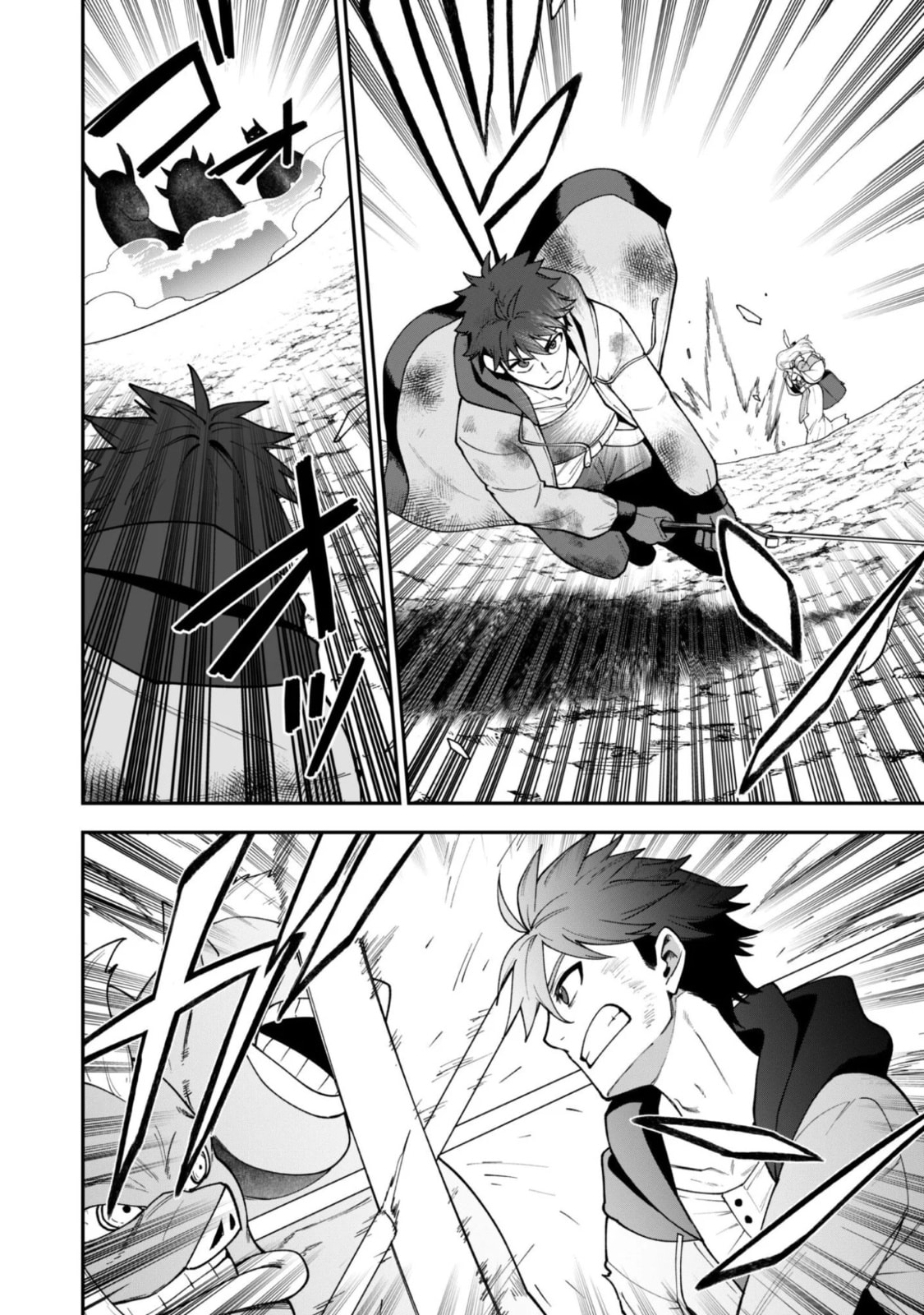 Saikin Haitta Shiro Madoushi ga Party Crusher de, Ore no Isekai Boukensha Seikatsu ga Houkai ni Kiki na Ken ni Tsuite Chapter 39 page 20 - 