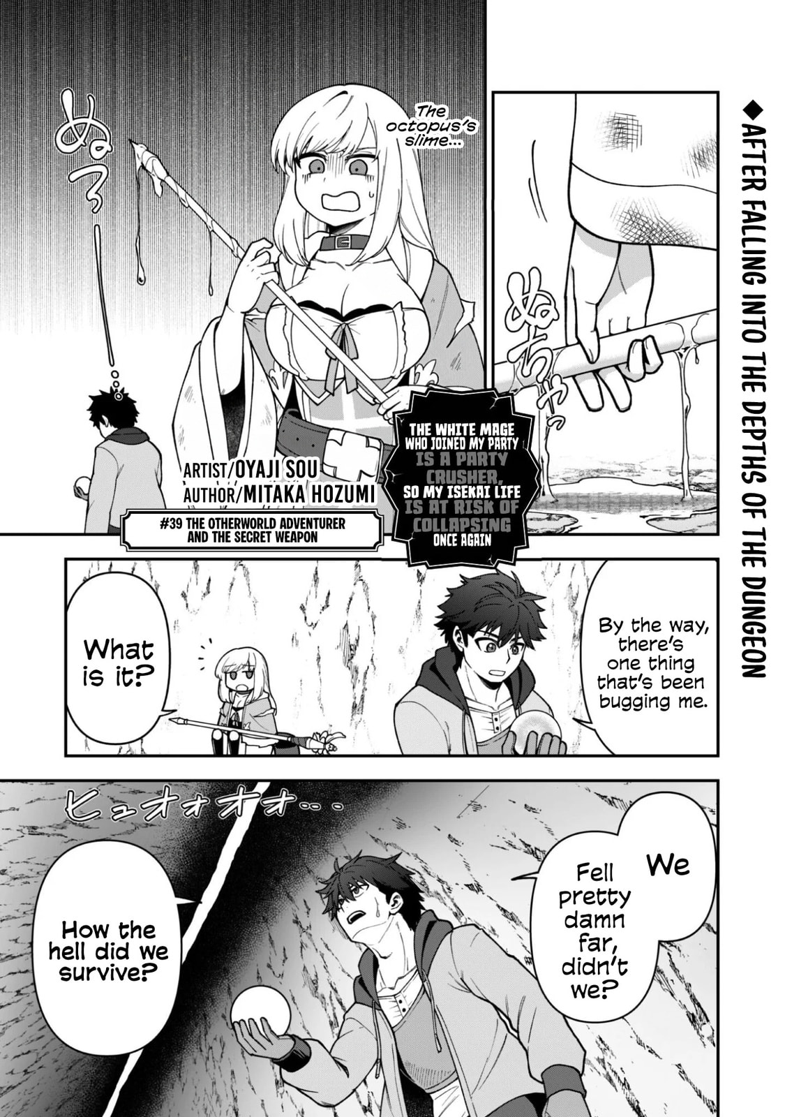 Saikin Haitta Shiro Madoushi ga Party Crusher de, Ore no Isekai Boukensha Seikatsu ga Houkai ni Kiki na Ken ni Tsuite Chapter 39 page 3 - 