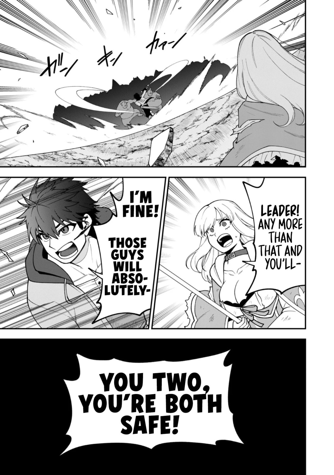 Saikin Haitta Shiro Madoushi ga Party Crusher de, Ore no Isekai Boukensha Seikatsu ga Houkai ni Kiki na Ken ni Tsuite Chapter 39 page 21 - 