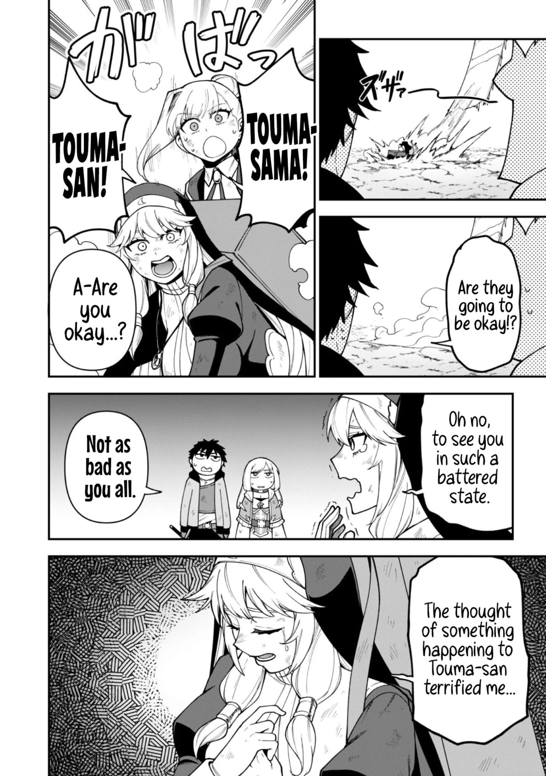 Saikin Haitta Shiro Madoushi ga Party Crusher de, Ore no Isekai Boukensha Seikatsu ga Houkai ni Kiki na Ken ni Tsuite Chapter 39 page 24 - 