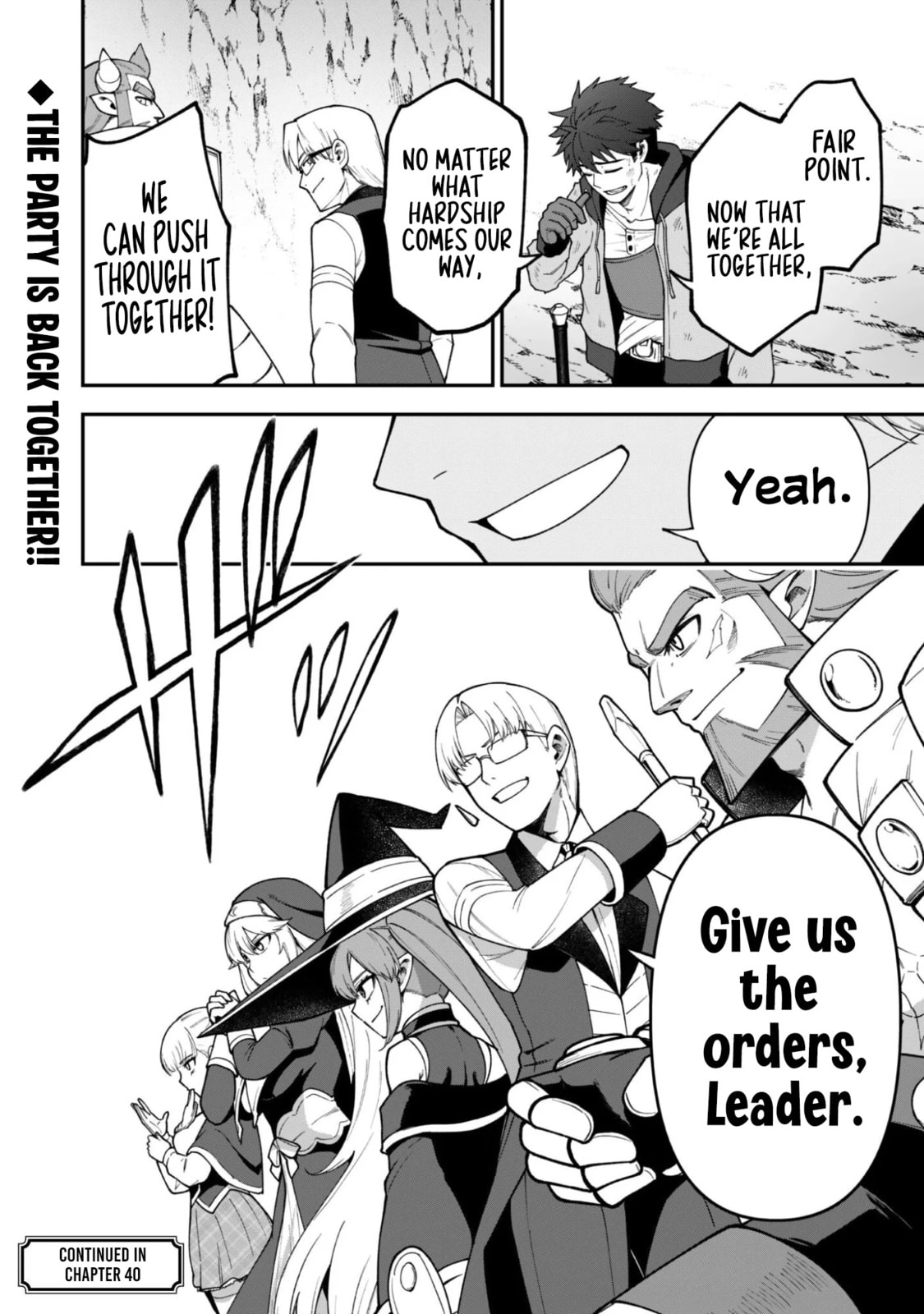 Saikin Haitta Shiro Madoushi ga Party Crusher de, Ore no Isekai Boukensha Seikatsu ga Houkai ni Kiki na Ken ni Tsuite Chapter 39 page 26 - 