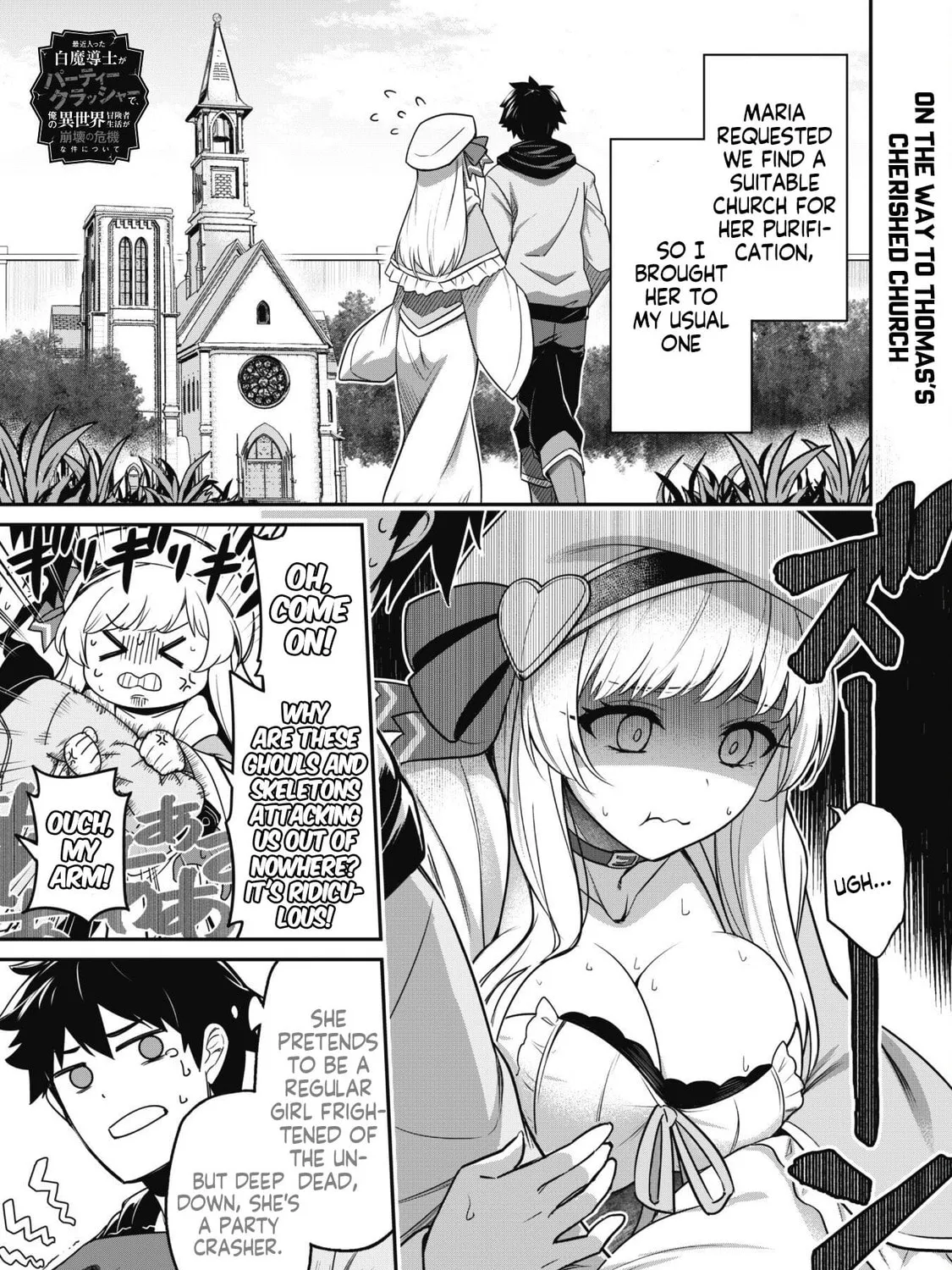 Saikin Haitta Shiro Madoushi ga Party Crusher de, Ore no Isekai Boukensha Seikatsu ga Houkai ni Kiki na Ken ni Tsuite Chapter 4.1 page 2 - 