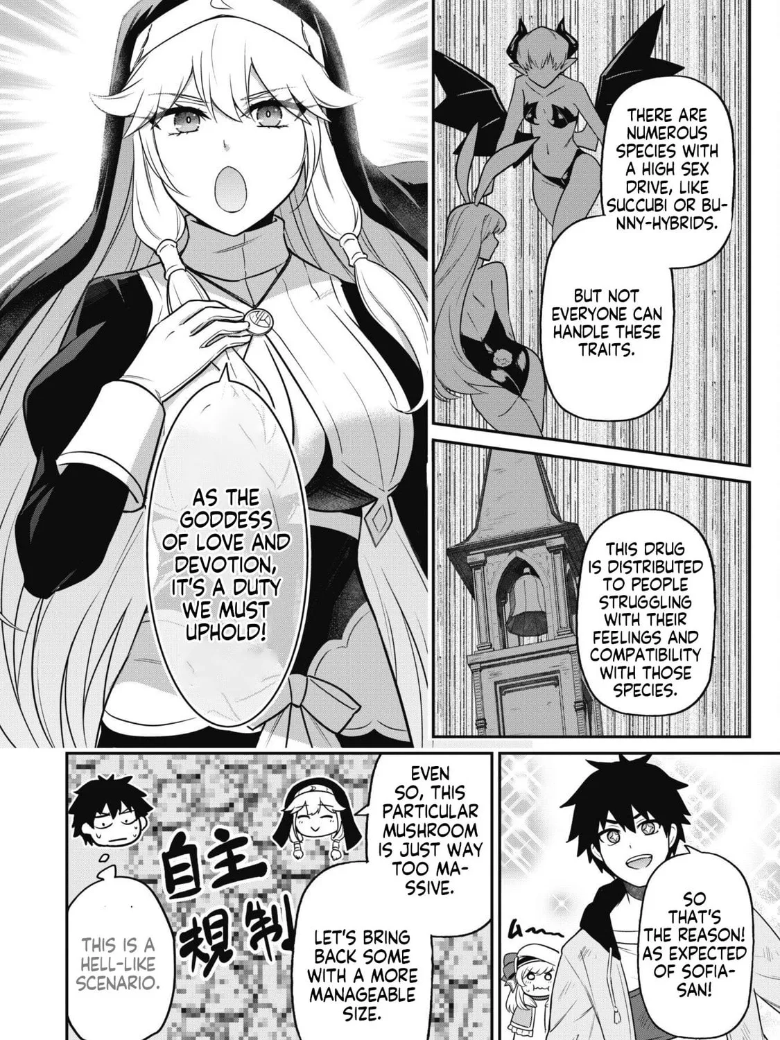 Saikin Haitta Shiro Madoushi ga Party Crusher de, Ore no Isekai Boukensha Seikatsu ga Houkai ni Kiki na Ken ni Tsuite Chapter 4.2 page 14 - 