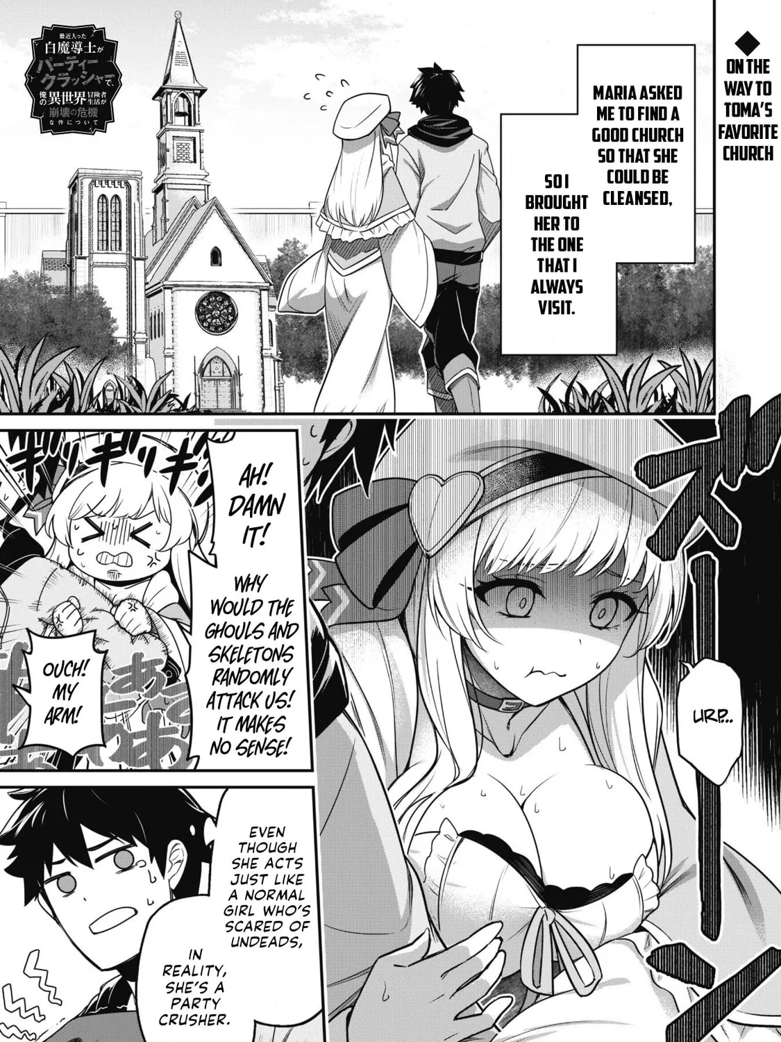 Saikin Haitta Shiro Madoushi ga Party Crusher de, Ore no Isekai Boukensha Seikatsu ga Houkai ni Kiki na Ken ni Tsuite Chapter 4 page 5 - 