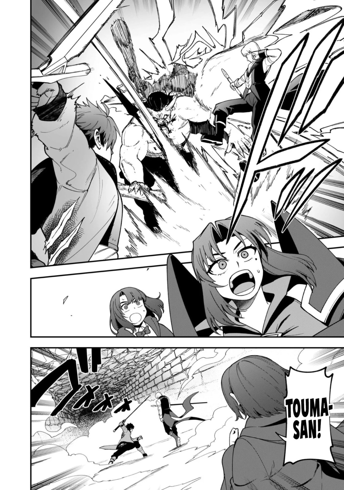 Saikin Haitta Shiro Madoushi ga Party Crusher de, Ore no Isekai Boukensha Seikatsu ga Houkai ni Kiki na Ken ni Tsuite Chapter 40 page 14 - 