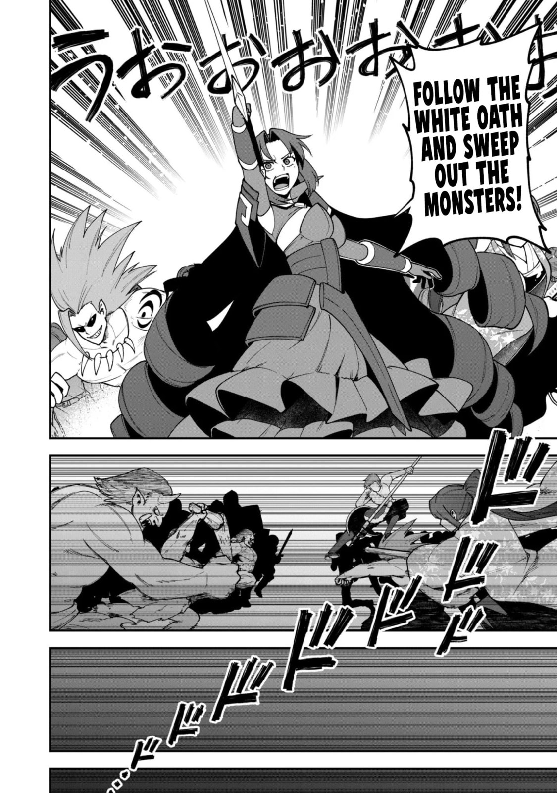 Saikin Haitta Shiro Madoushi ga Party Crusher de, Ore no Isekai Boukensha Seikatsu ga Houkai ni Kiki na Ken ni Tsuite Chapter 40 page 16 - 