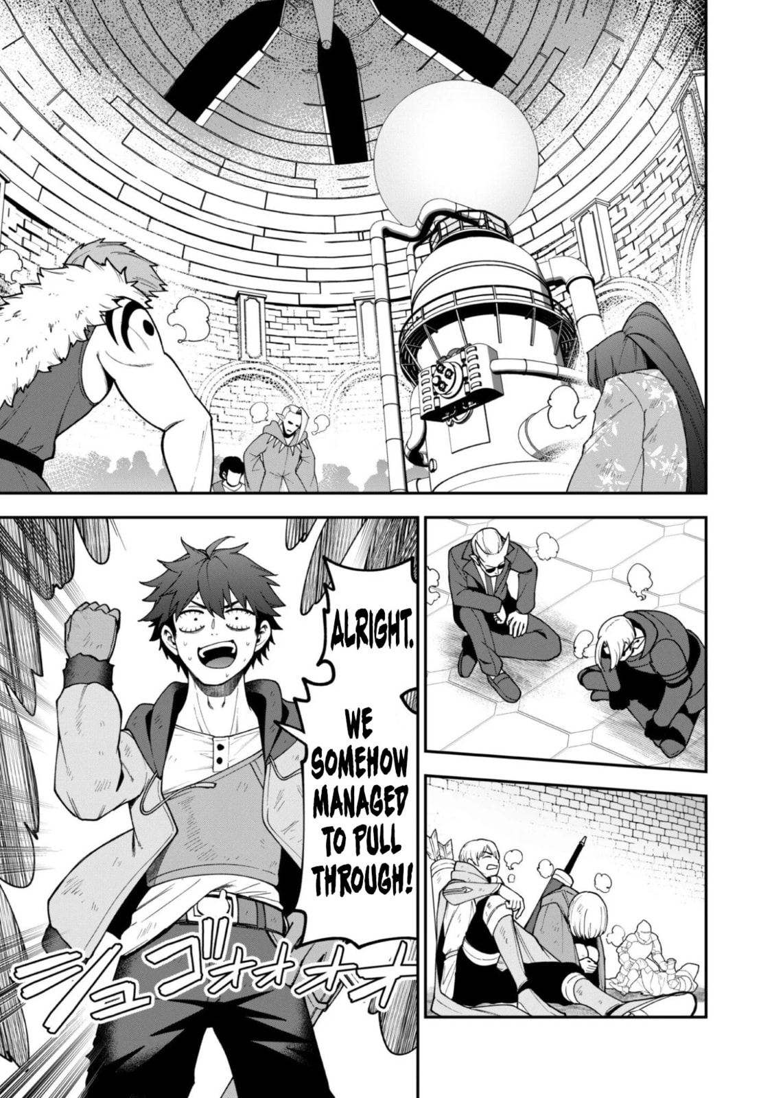 Saikin Haitta Shiro Madoushi ga Party Crusher de, Ore no Isekai Boukensha Seikatsu ga Houkai ni Kiki na Ken ni Tsuite Chapter 40 page 17 - 