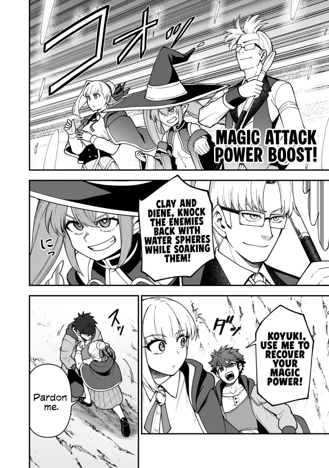 Saikin Haitta Shiro Madoushi ga Party Crusher de, Ore no Isekai Boukensha Seikatsu ga Houkai ni Kiki na Ken ni Tsuite Chapter 40 page 4 - 