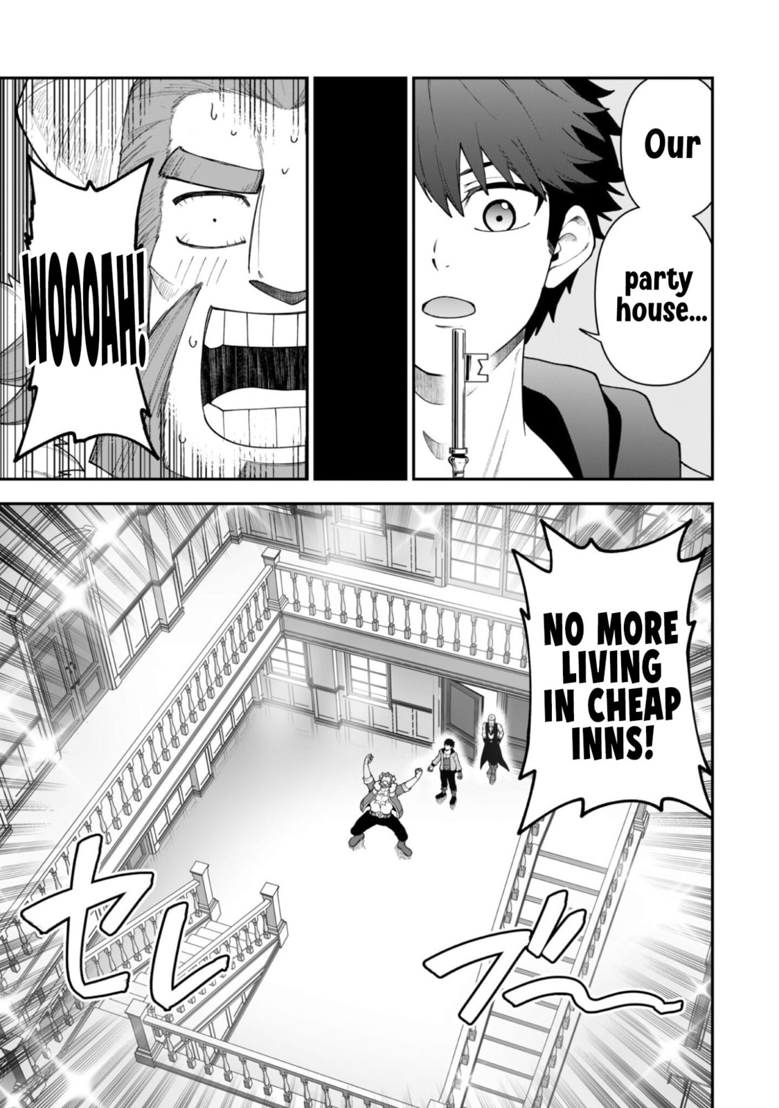 Saikin Haitta Shiro Madoushi ga Party Crusher de, Ore no Isekai Boukensha Seikatsu ga Houkai ni Kiki na Ken ni Tsuite Chapter 41 page 17 - 