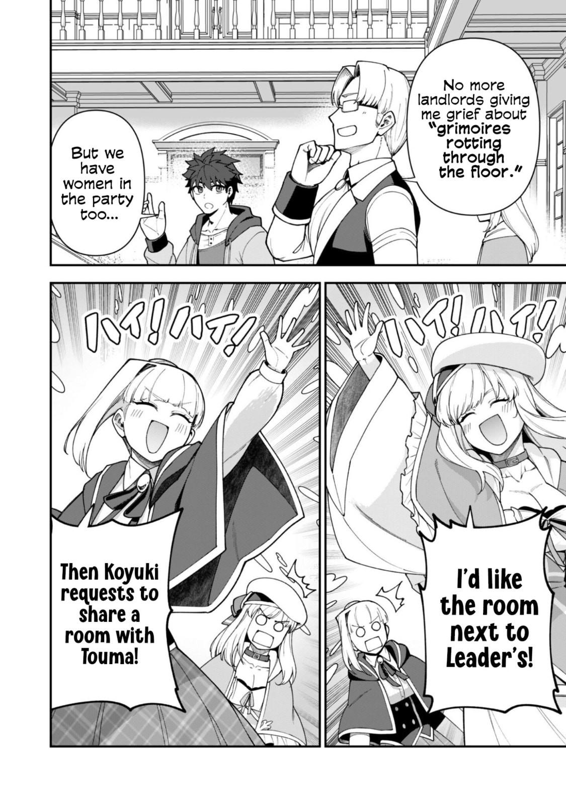 Saikin Haitta Shiro Madoushi ga Party Crusher de, Ore no Isekai Boukensha Seikatsu ga Houkai ni Kiki na Ken ni Tsuite Chapter 41 page 18 - 