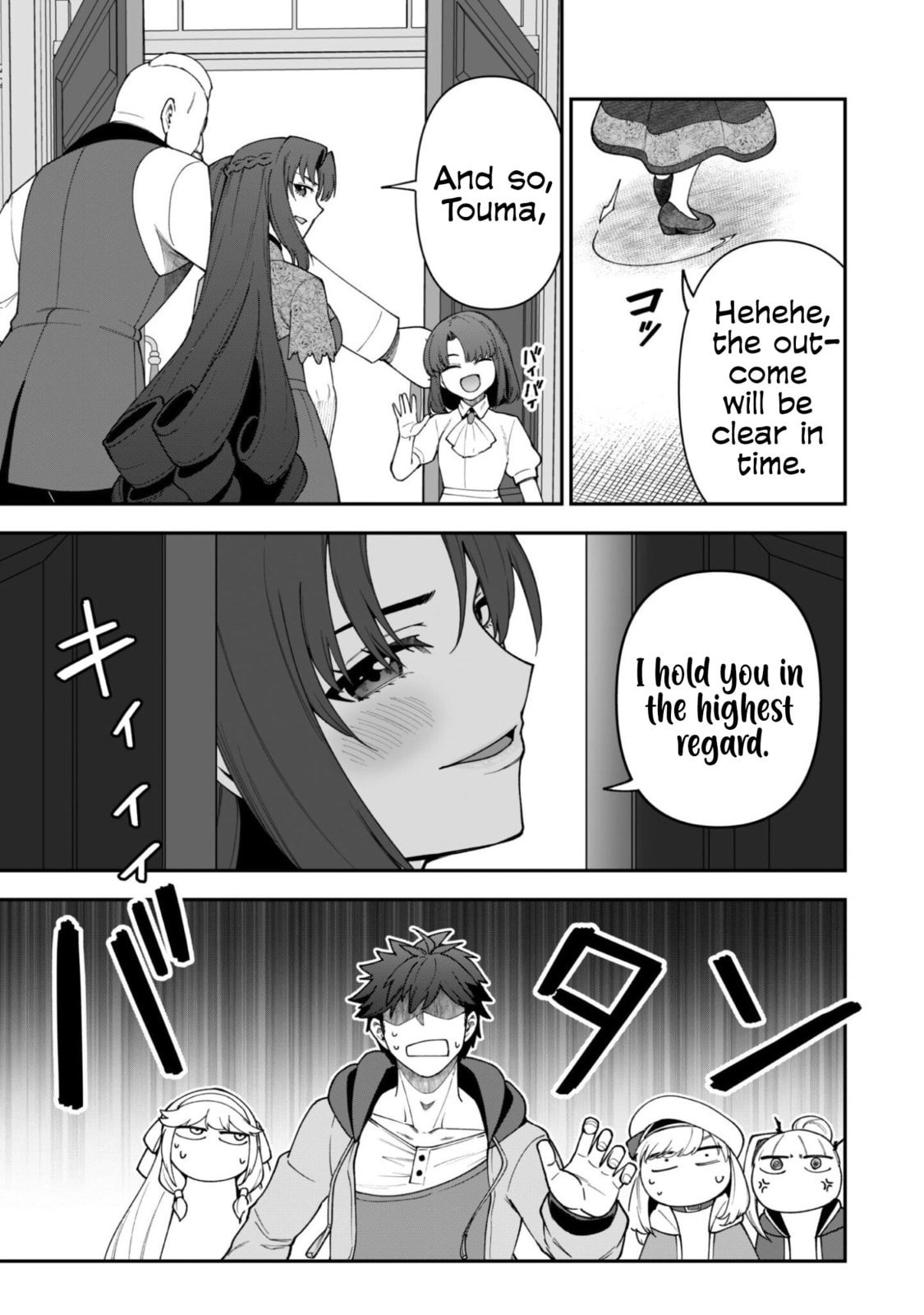 Saikin Haitta Shiro Madoushi ga Party Crusher de, Ore no Isekai Boukensha Seikatsu ga Houkai ni Kiki na Ken ni Tsuite Chapter 41 page 27 - 