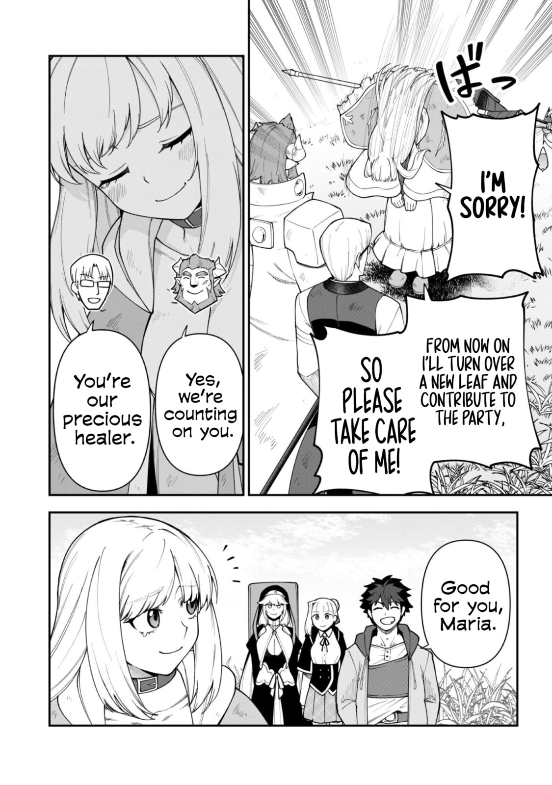 Saikin Haitta Shiro Madoushi ga Party Crusher de, Ore no Isekai Boukensha Seikatsu ga Houkai ni Kiki na Ken ni Tsuite Chapter 41 page 6 - 