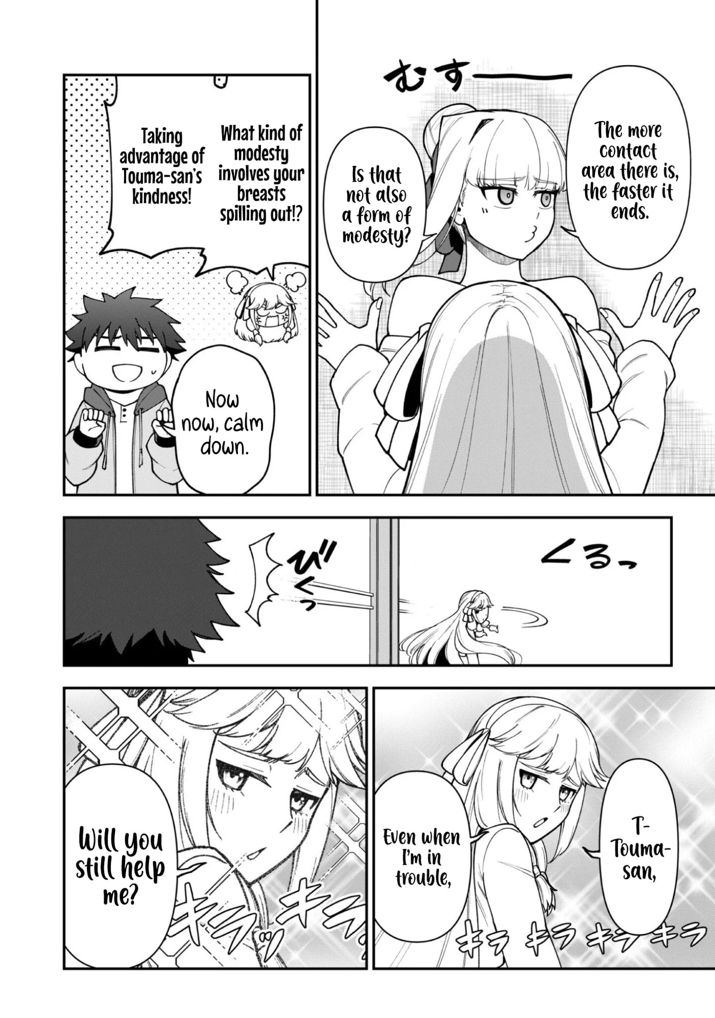 Saikin Haitta Shiro Madoushi ga Party Crusher de, Ore no Isekai Boukensha Seikatsu ga Houkai ni Kiki na Ken ni Tsuite Chapter 42 page 13 - 