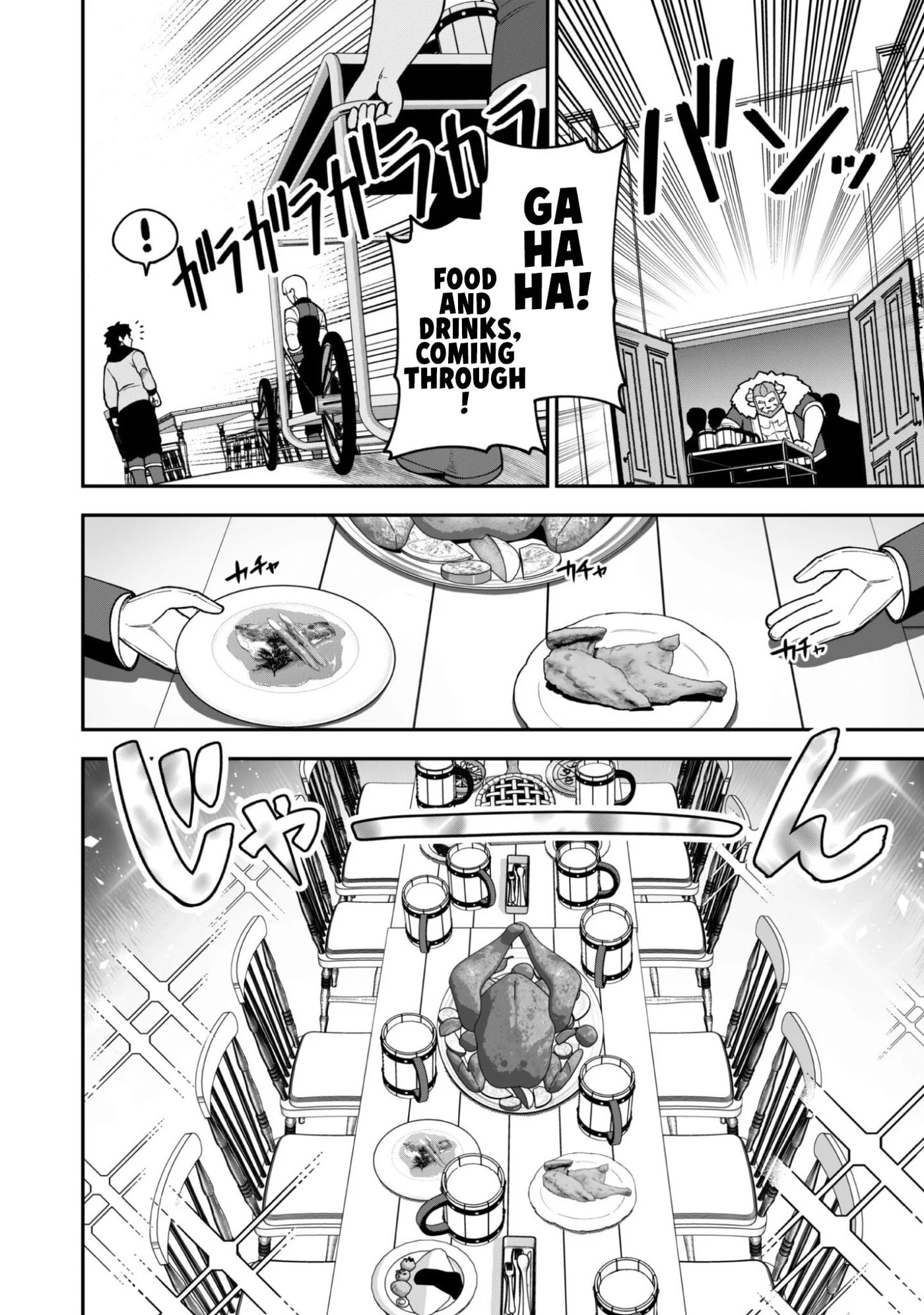 Saikin Haitta Shiro Madoushi ga Party Crusher de, Ore no Isekai Boukensha Seikatsu ga Houkai ni Kiki na Ken ni Tsuite Chapter 42 page 19 - 