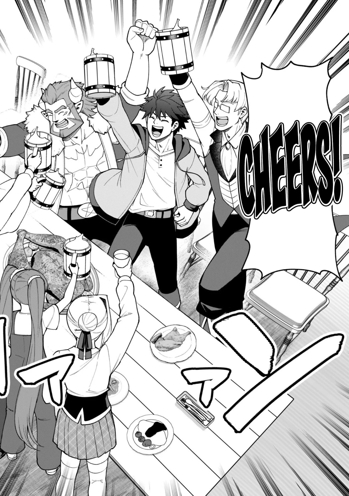 Saikin Haitta Shiro Madoushi ga Party Crusher de, Ore no Isekai Boukensha Seikatsu ga Houkai ni Kiki na Ken ni Tsuite Chapter 42 page 21 - 