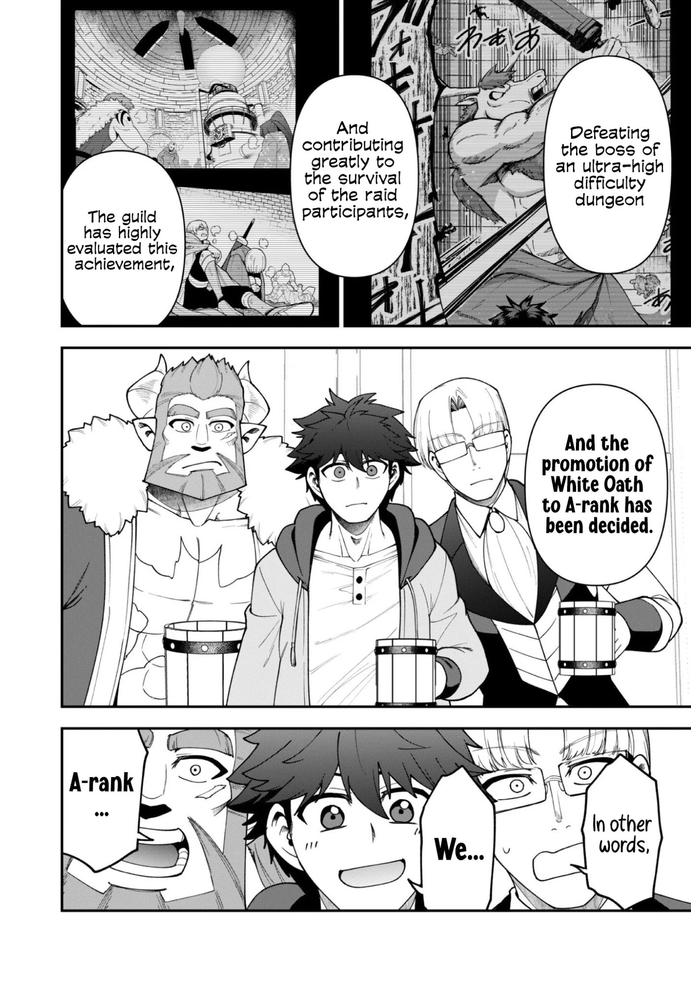 Saikin Haitta Shiro Madoushi ga Party Crusher de, Ore no Isekai Boukensha Seikatsu ga Houkai ni Kiki na Ken ni Tsuite Chapter 42 page 23 - 