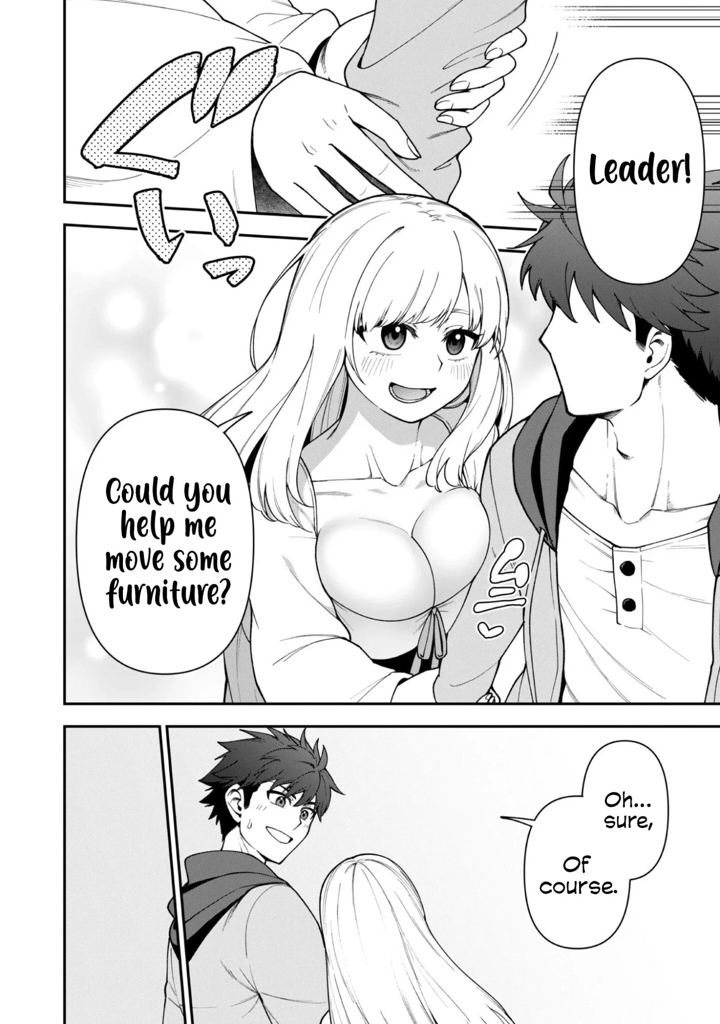 Saikin Haitta Shiro Madoushi ga Party Crusher de, Ore no Isekai Boukensha Seikatsu ga Houkai ni Kiki na Ken ni Tsuite Chapter 42 page 7 - 